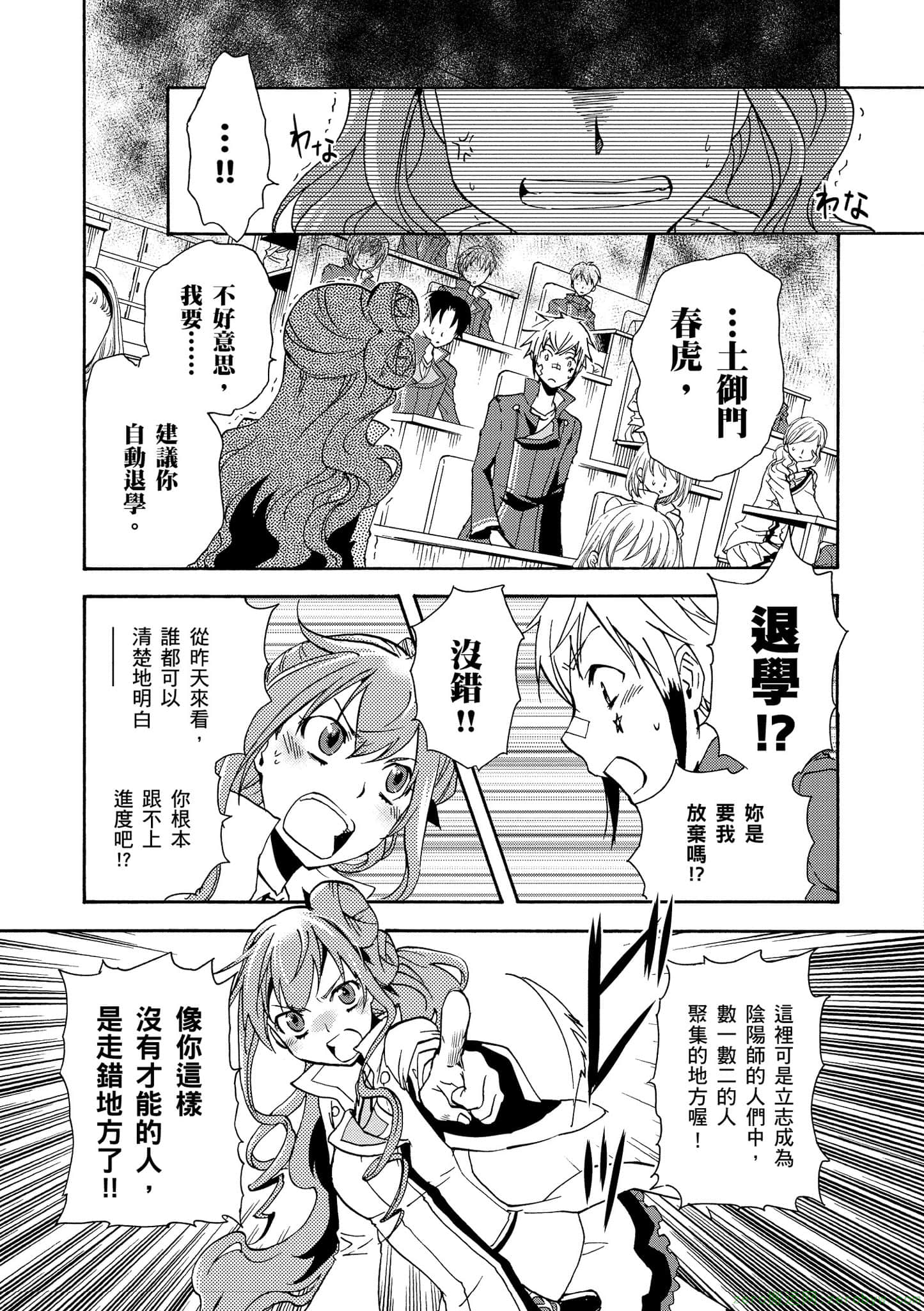 第 96 页