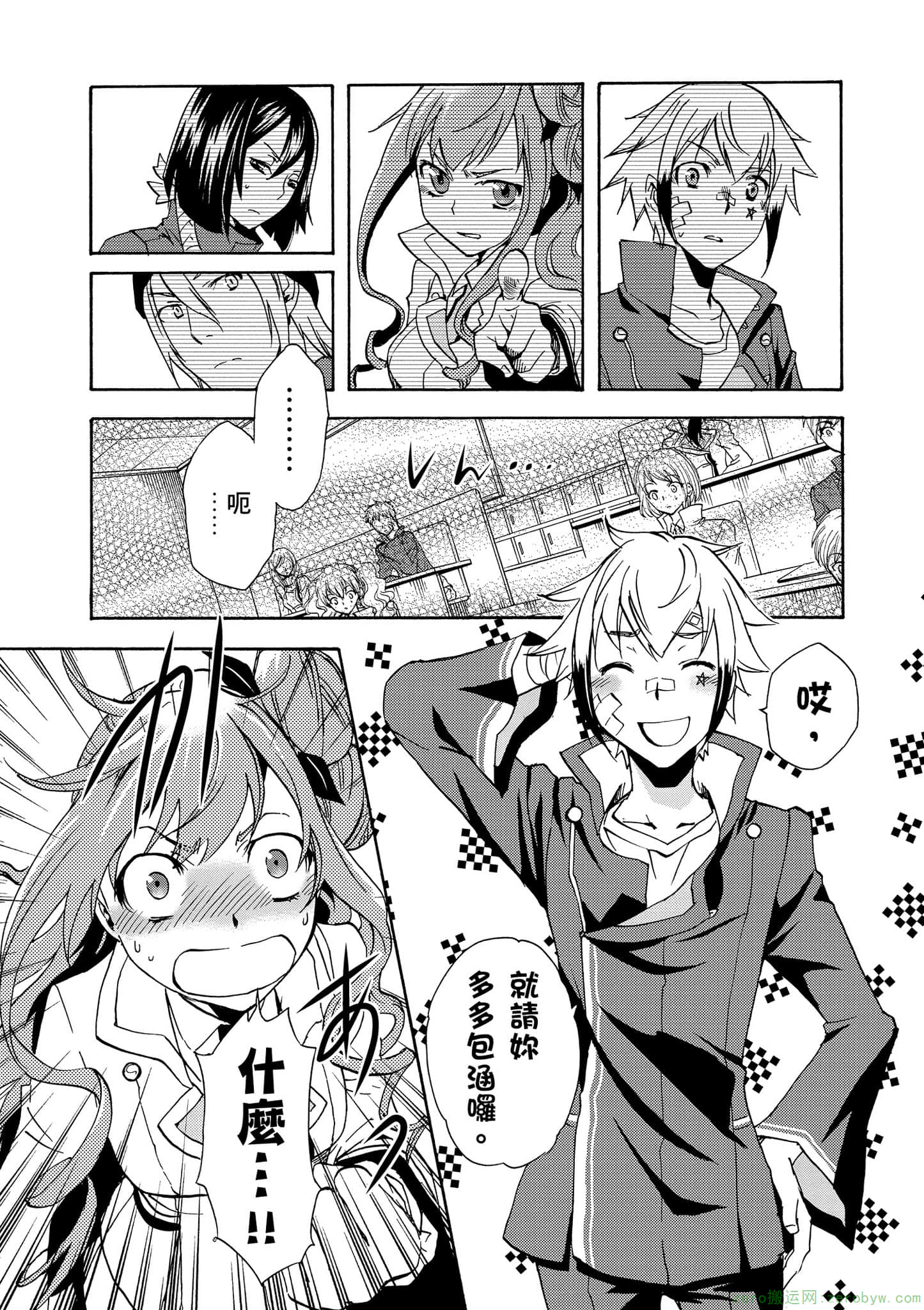第 97 页