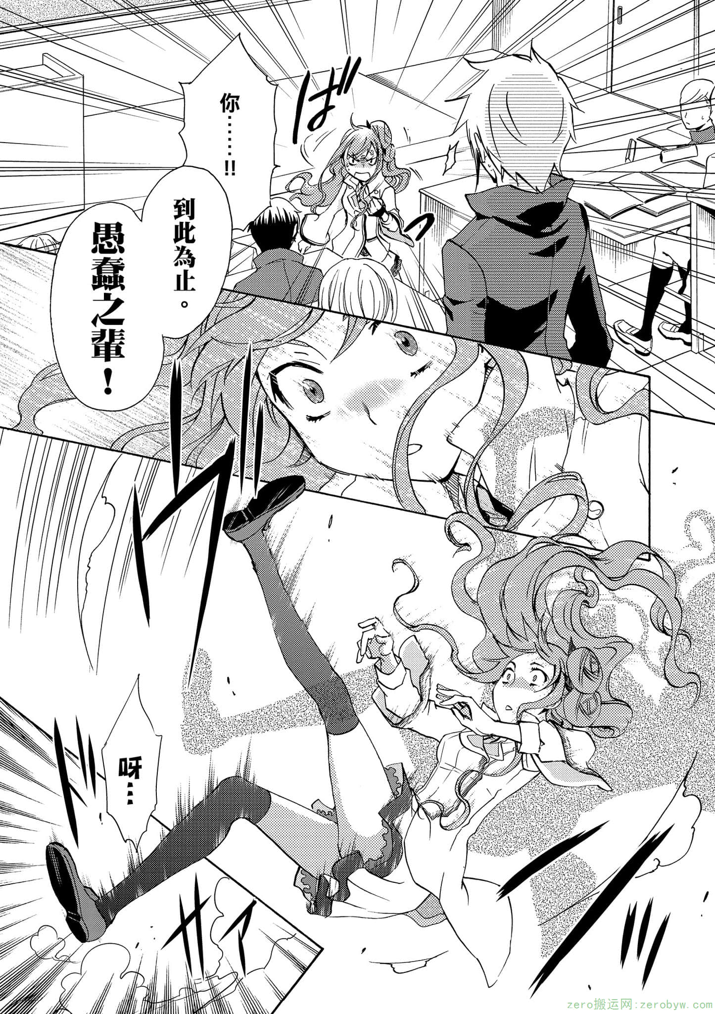 第 98 页