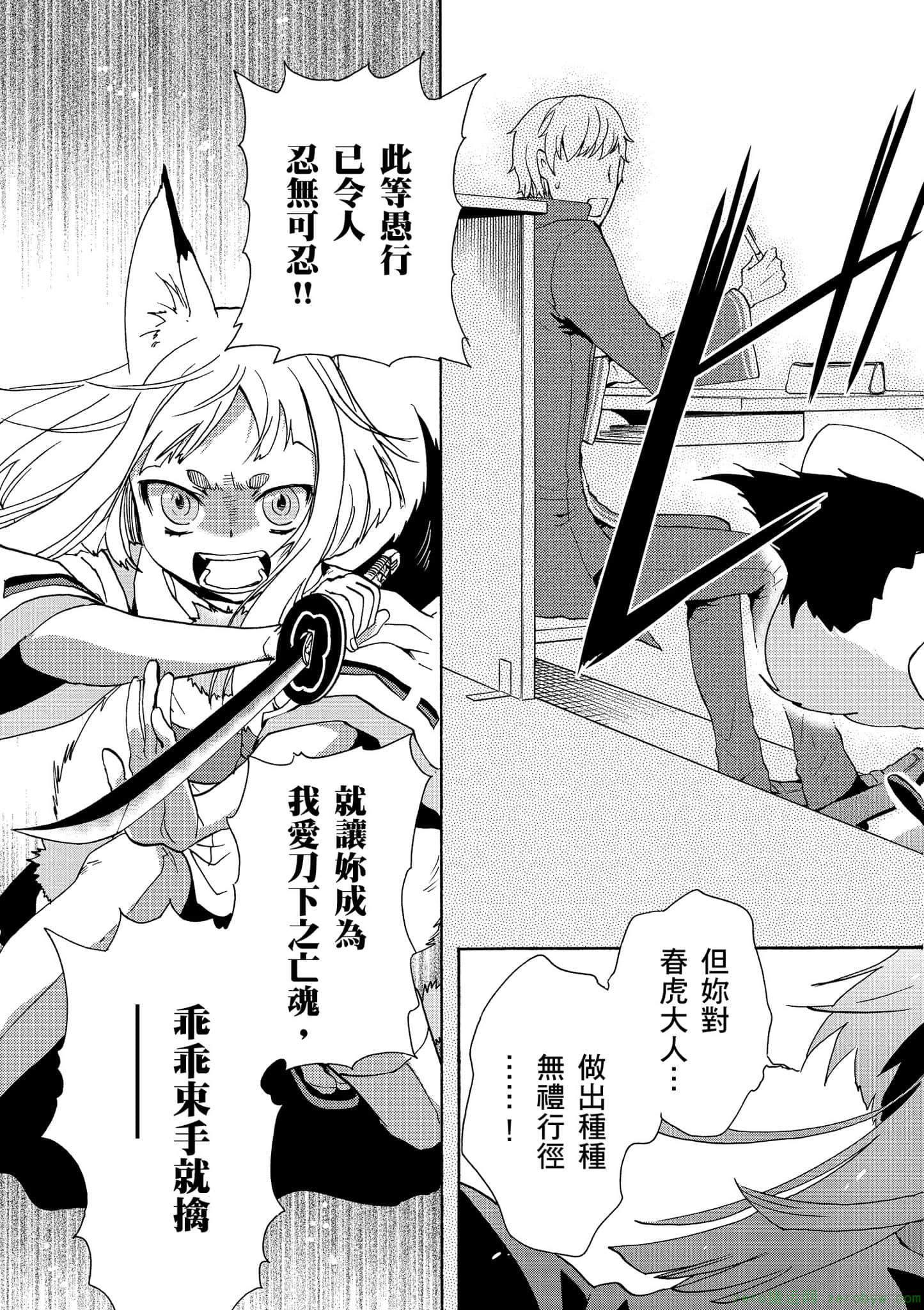 第 100 页