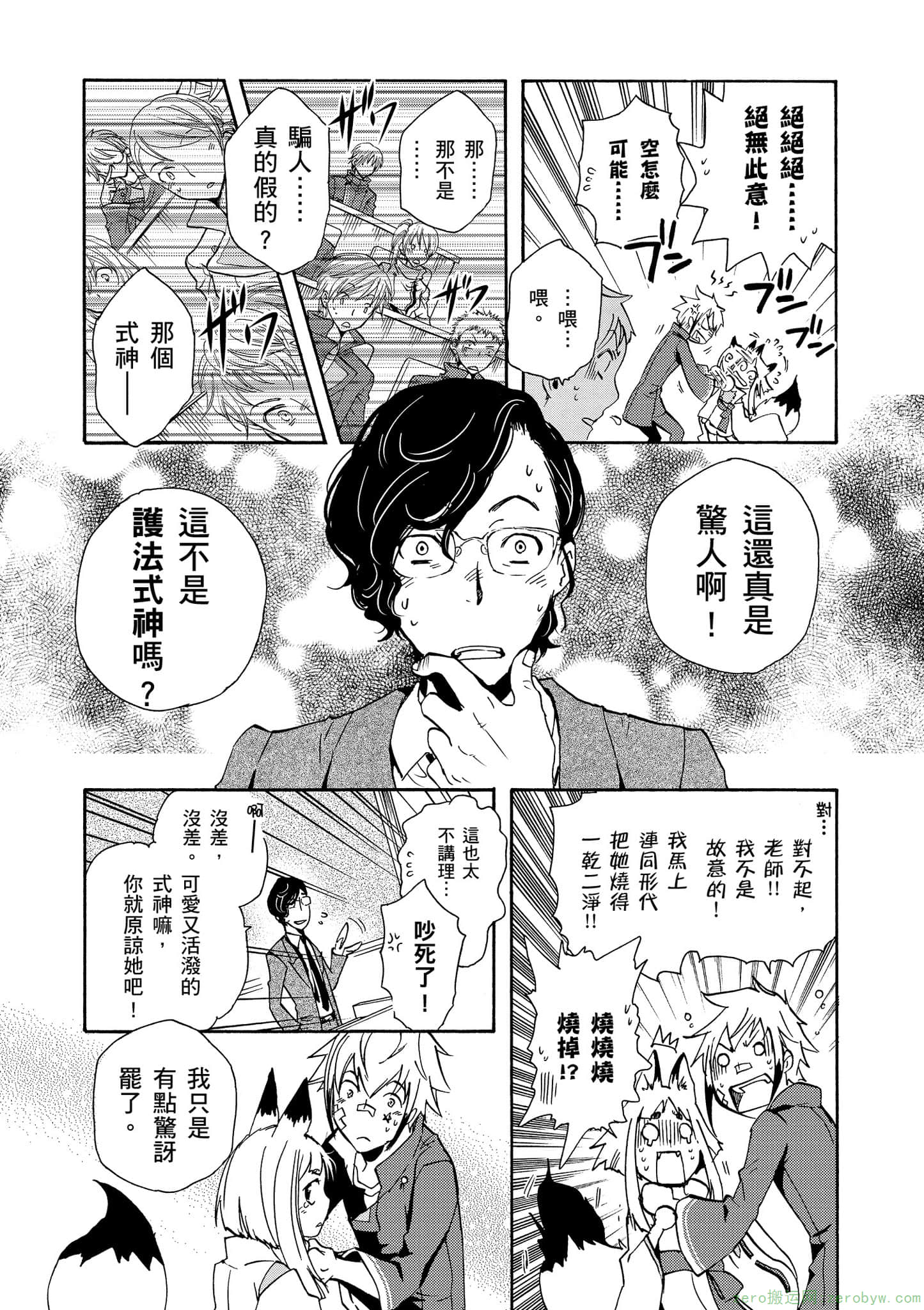 第 102 页
