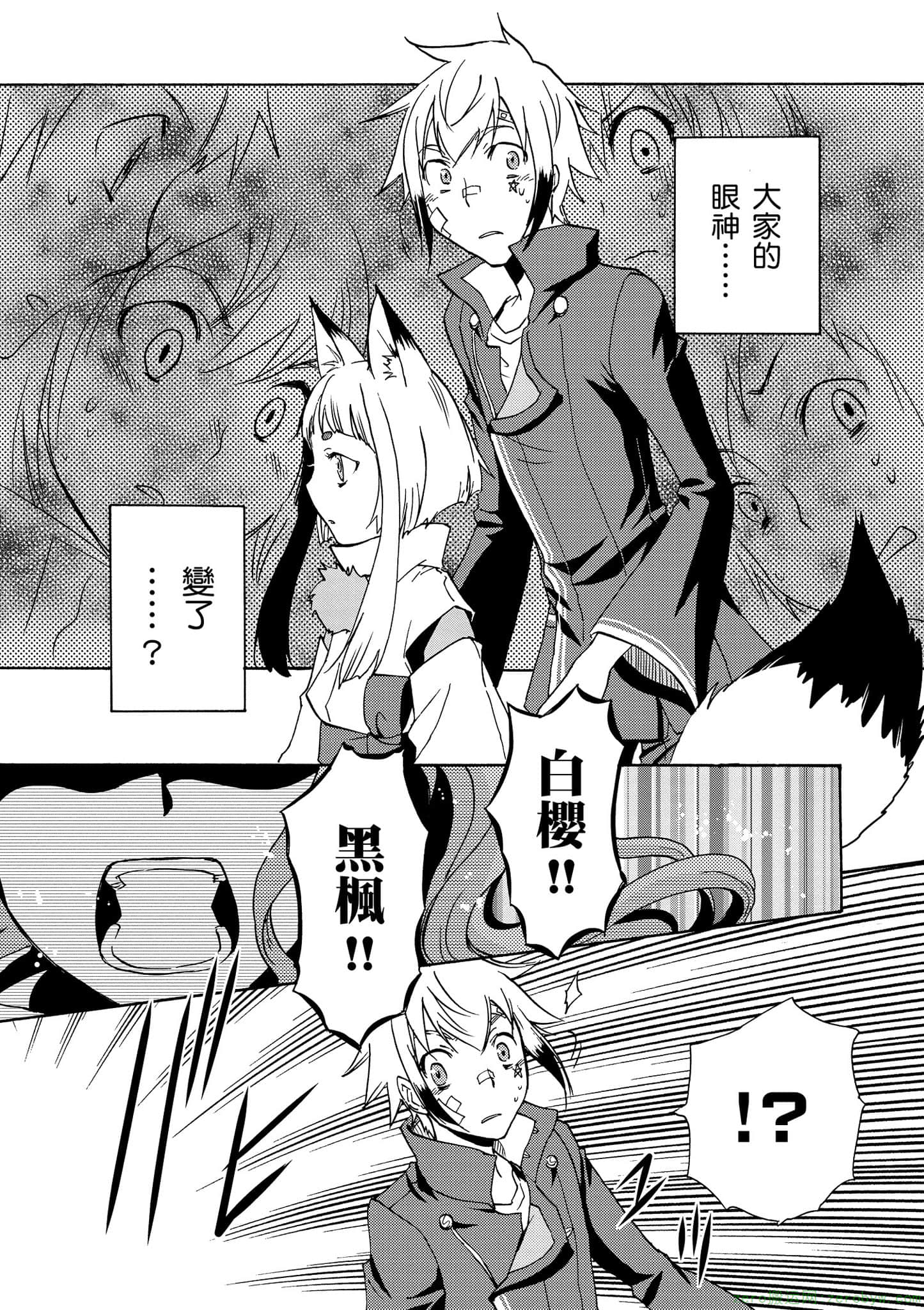 第 104 页