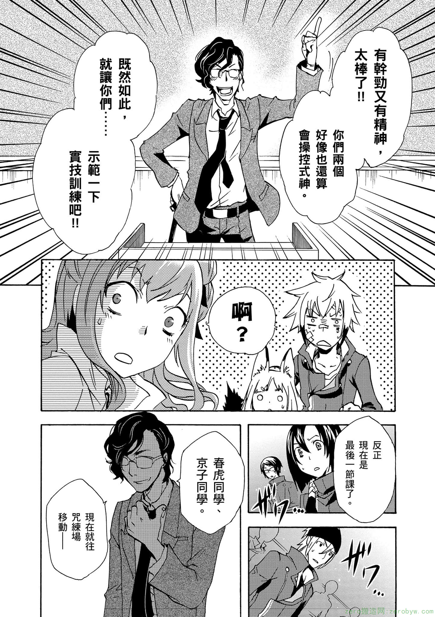 第 107 页
