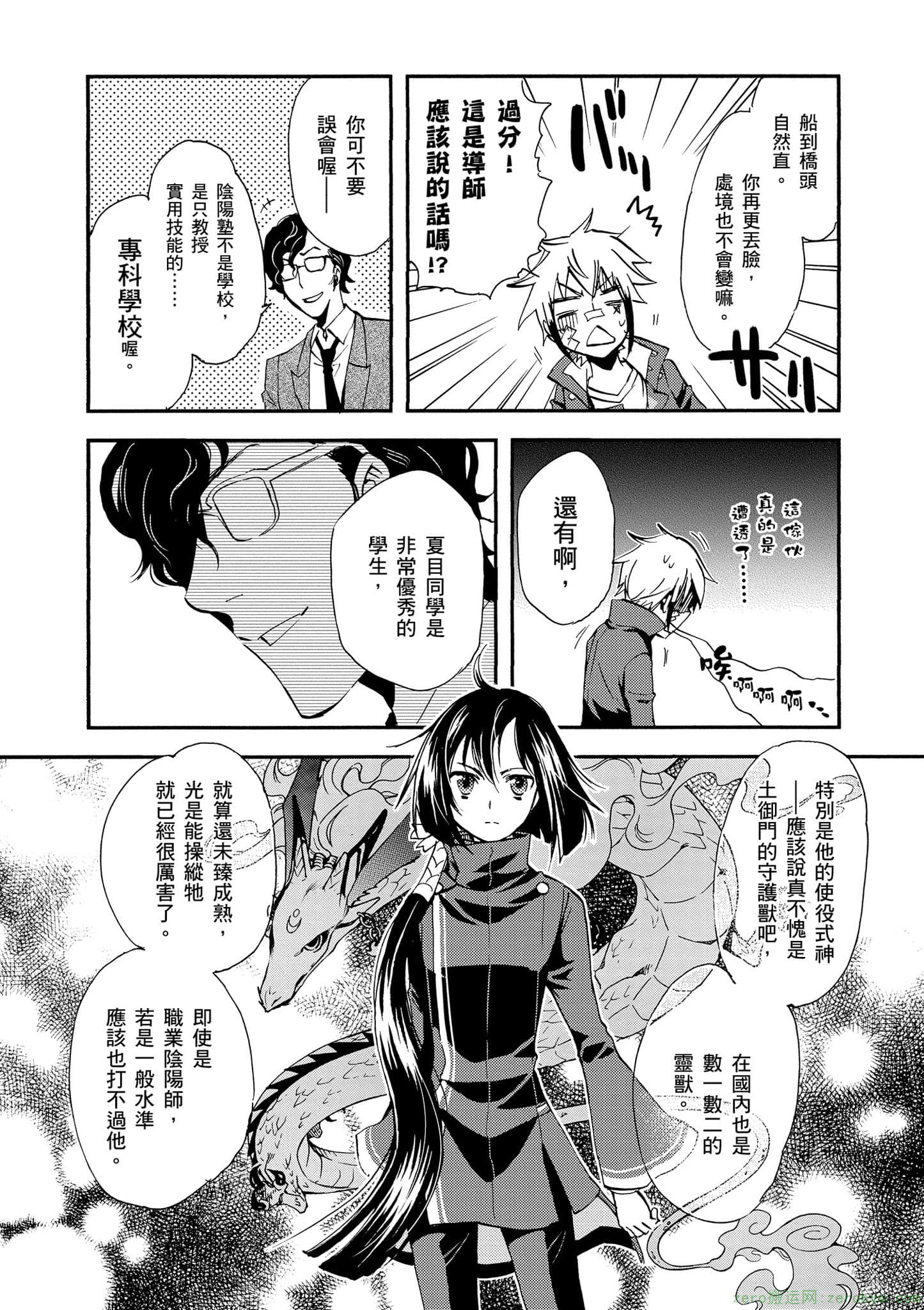 第 113 页