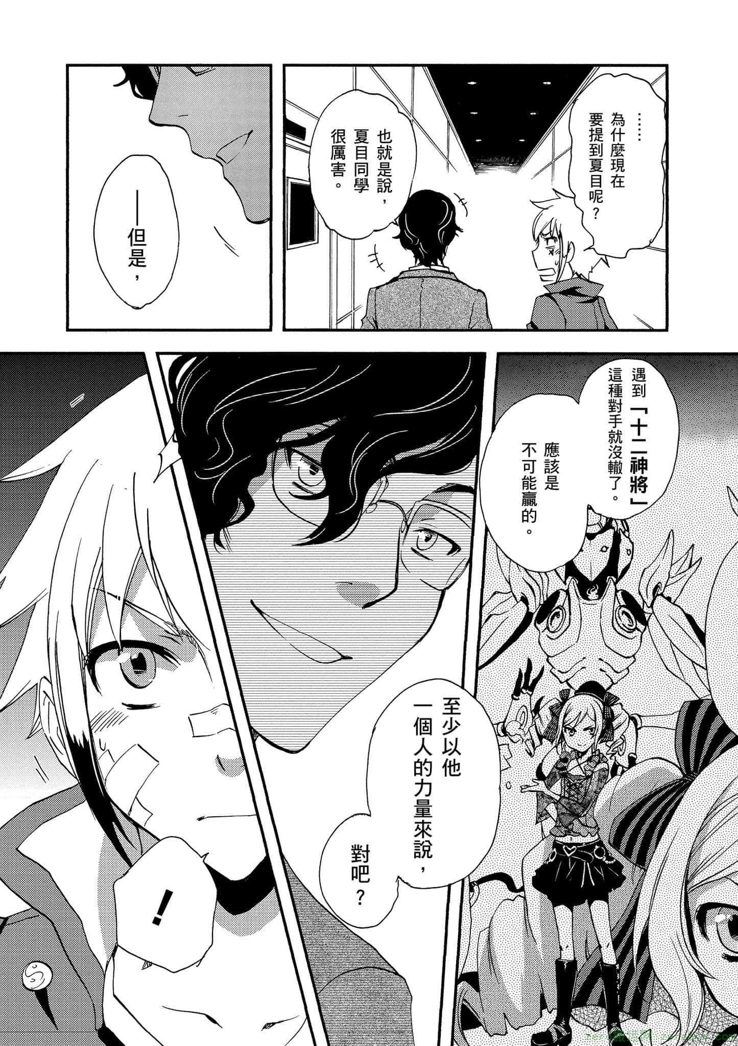 第 114 页