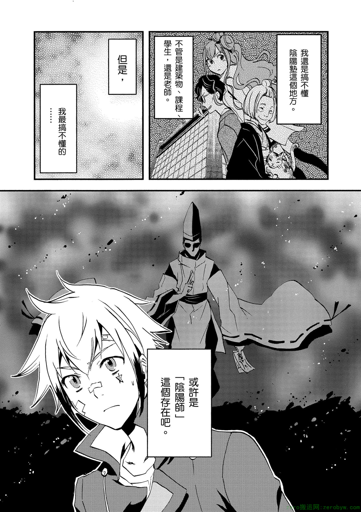 第 117 页