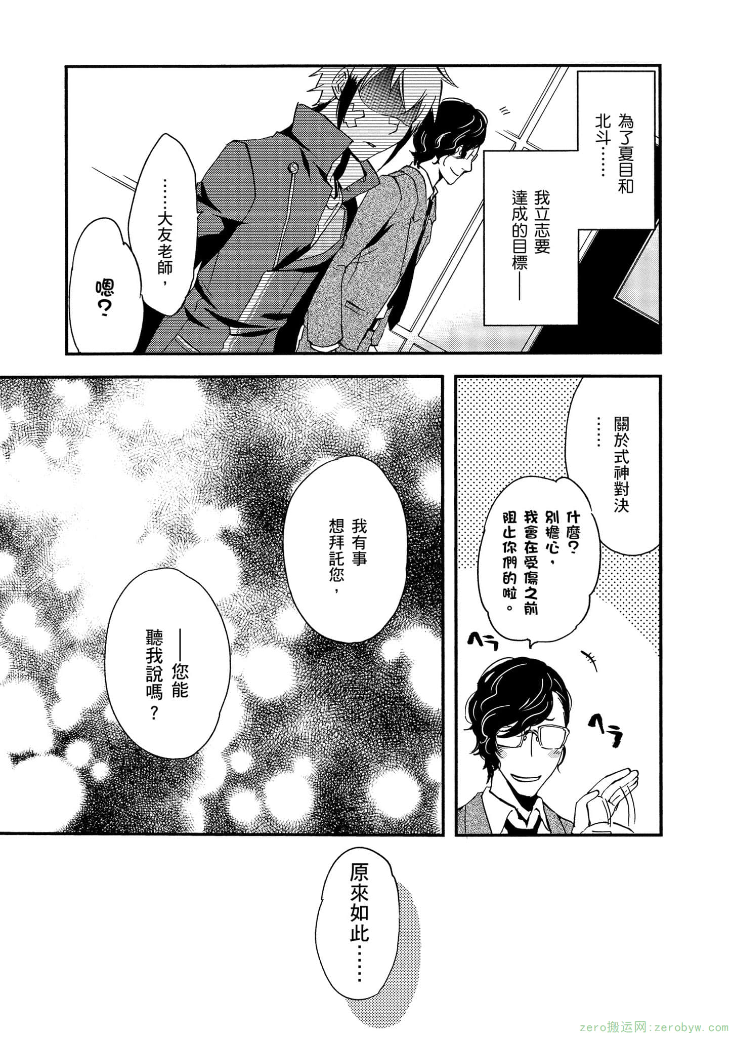 第 118 页