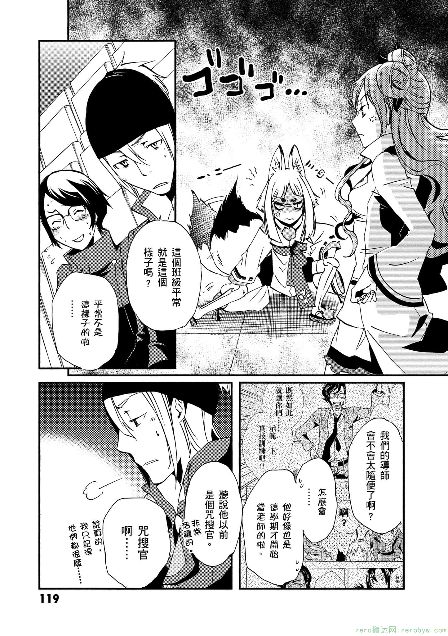 第 120 页