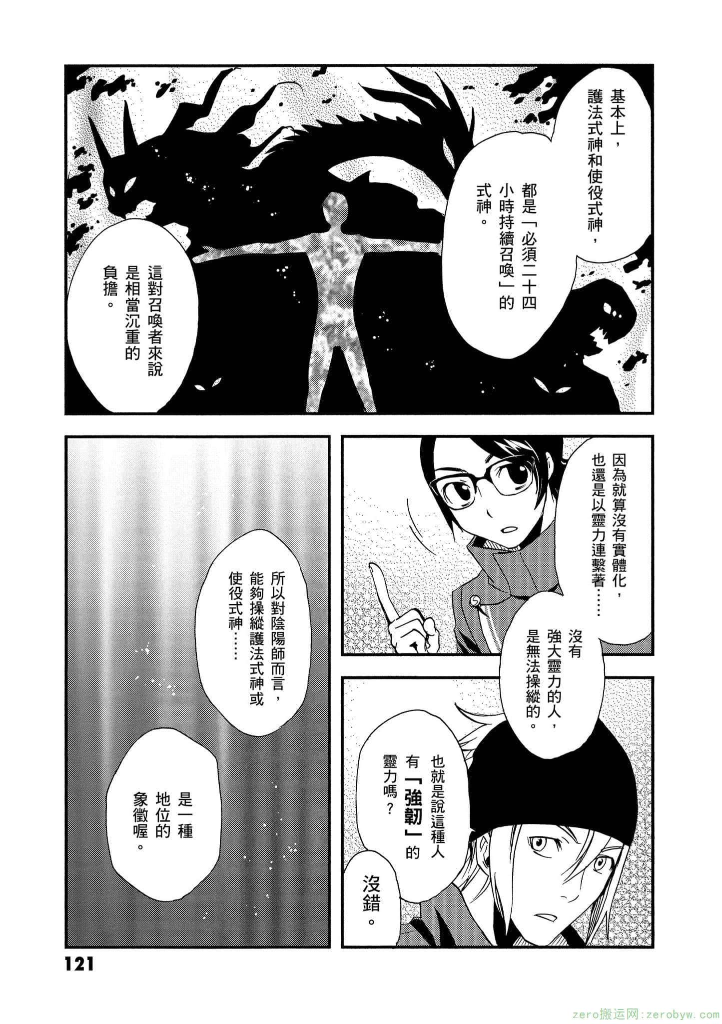 第 122 页