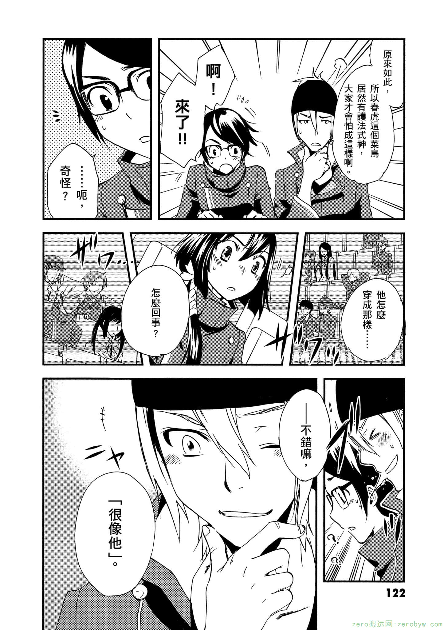 第 123 页