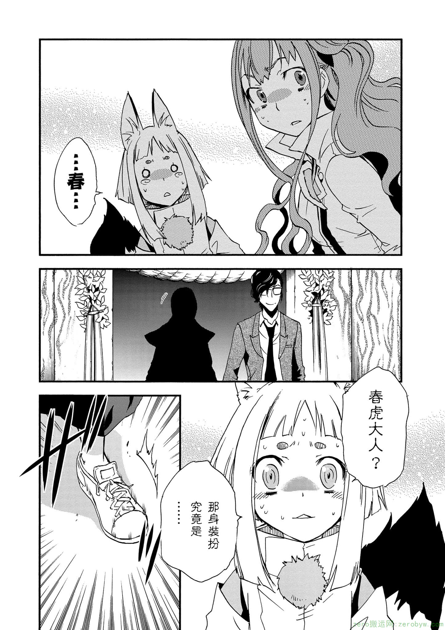 第 124 页