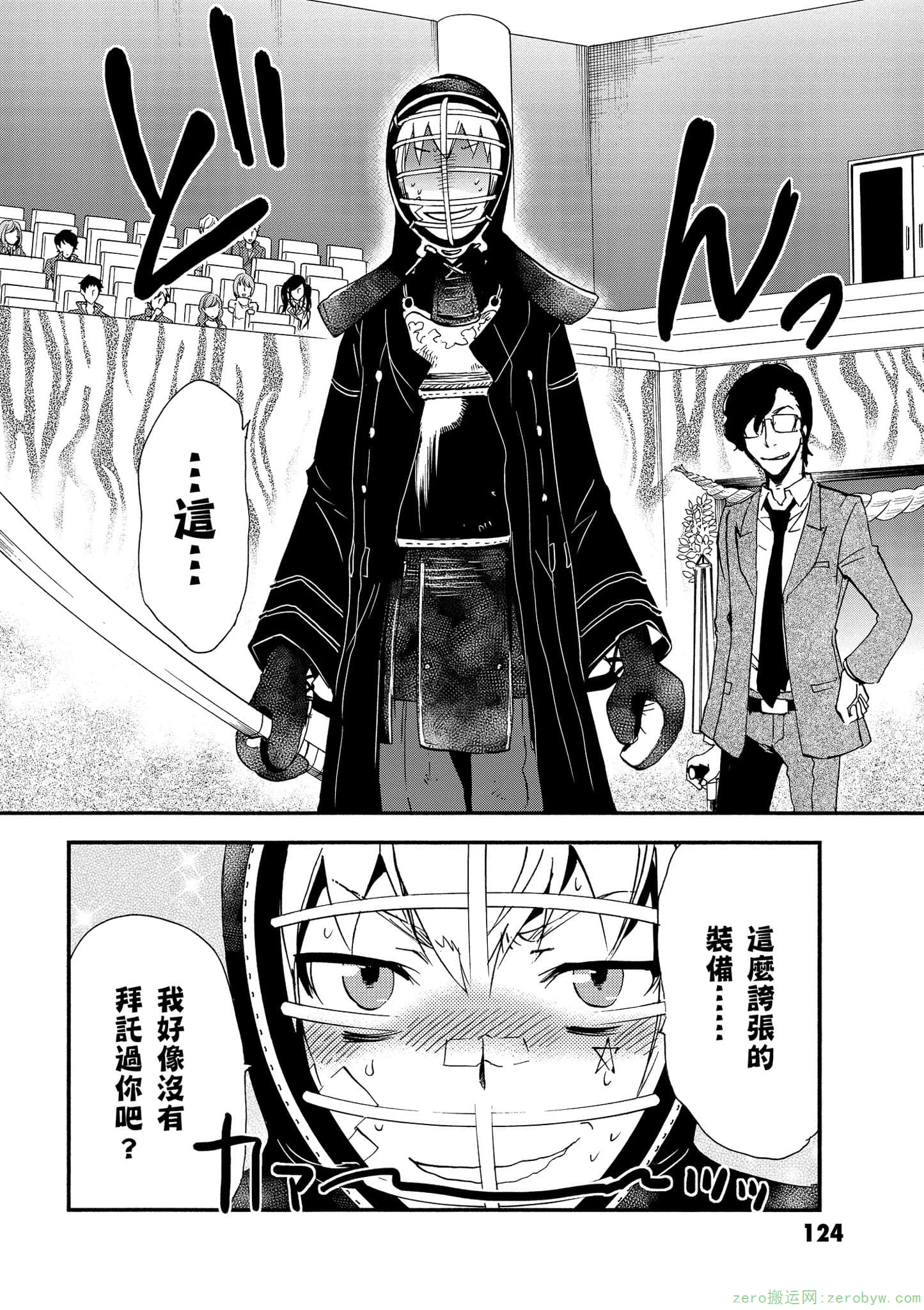 第 125 页