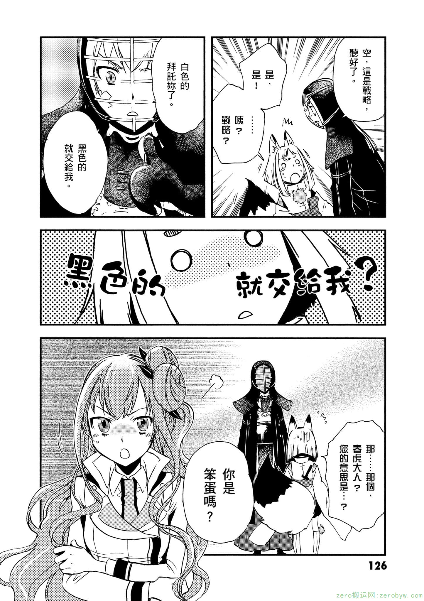第 127 页