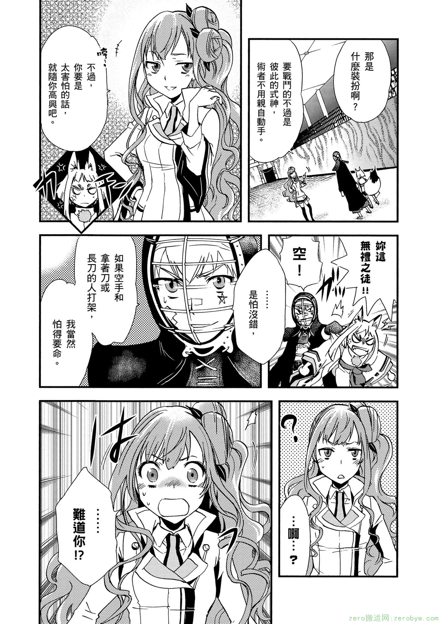 第 128 页