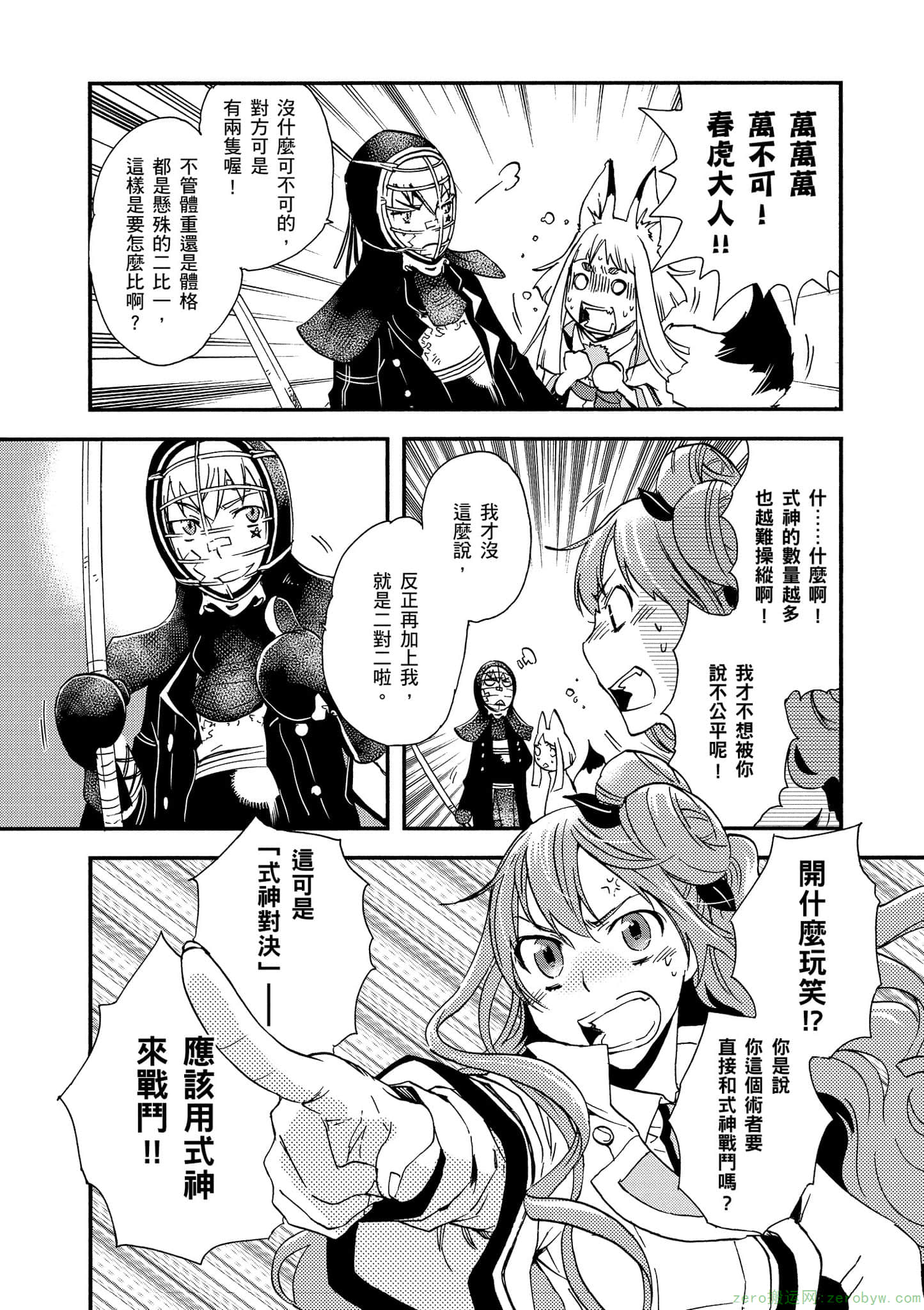 第 129 页