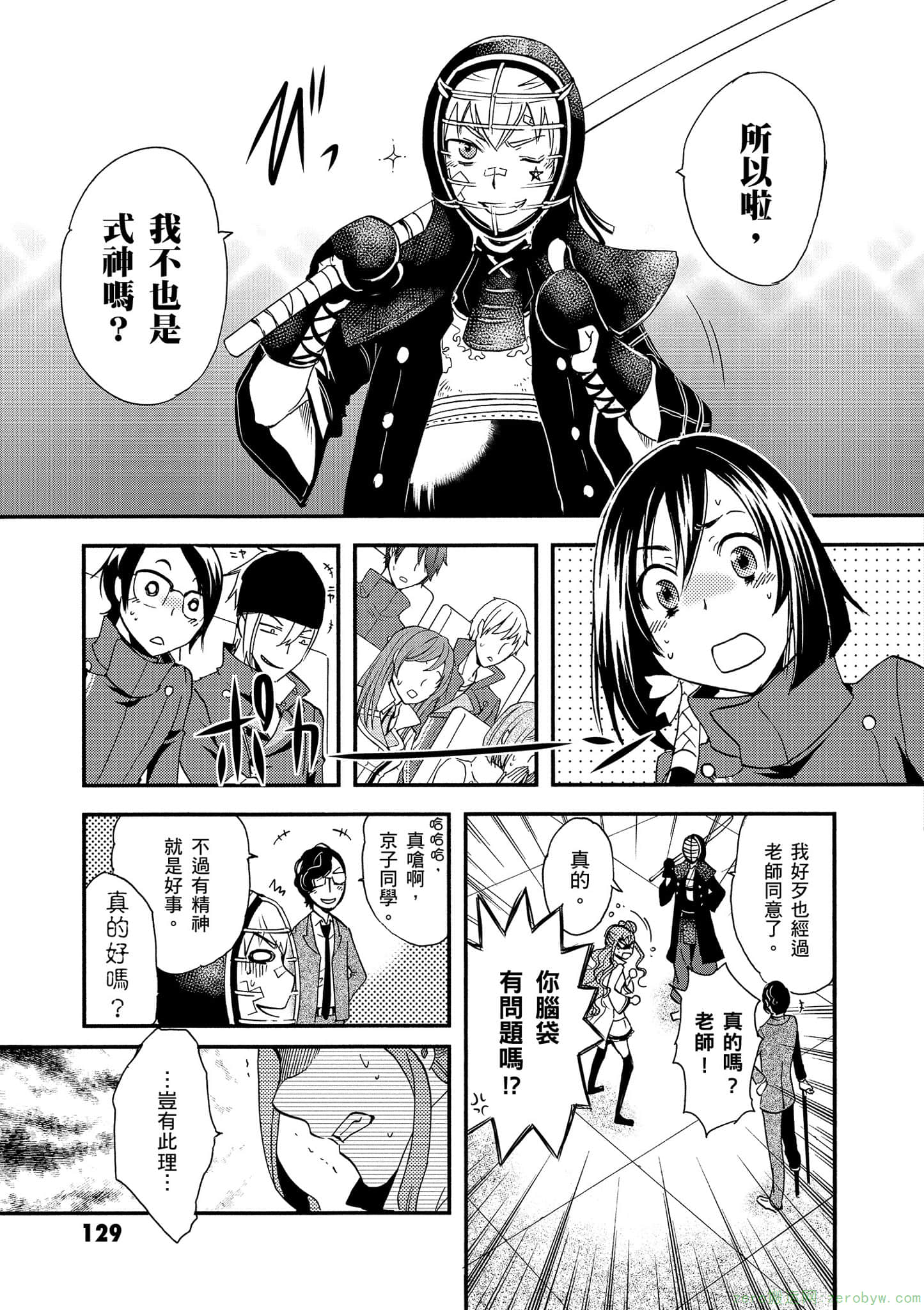 第 130 页