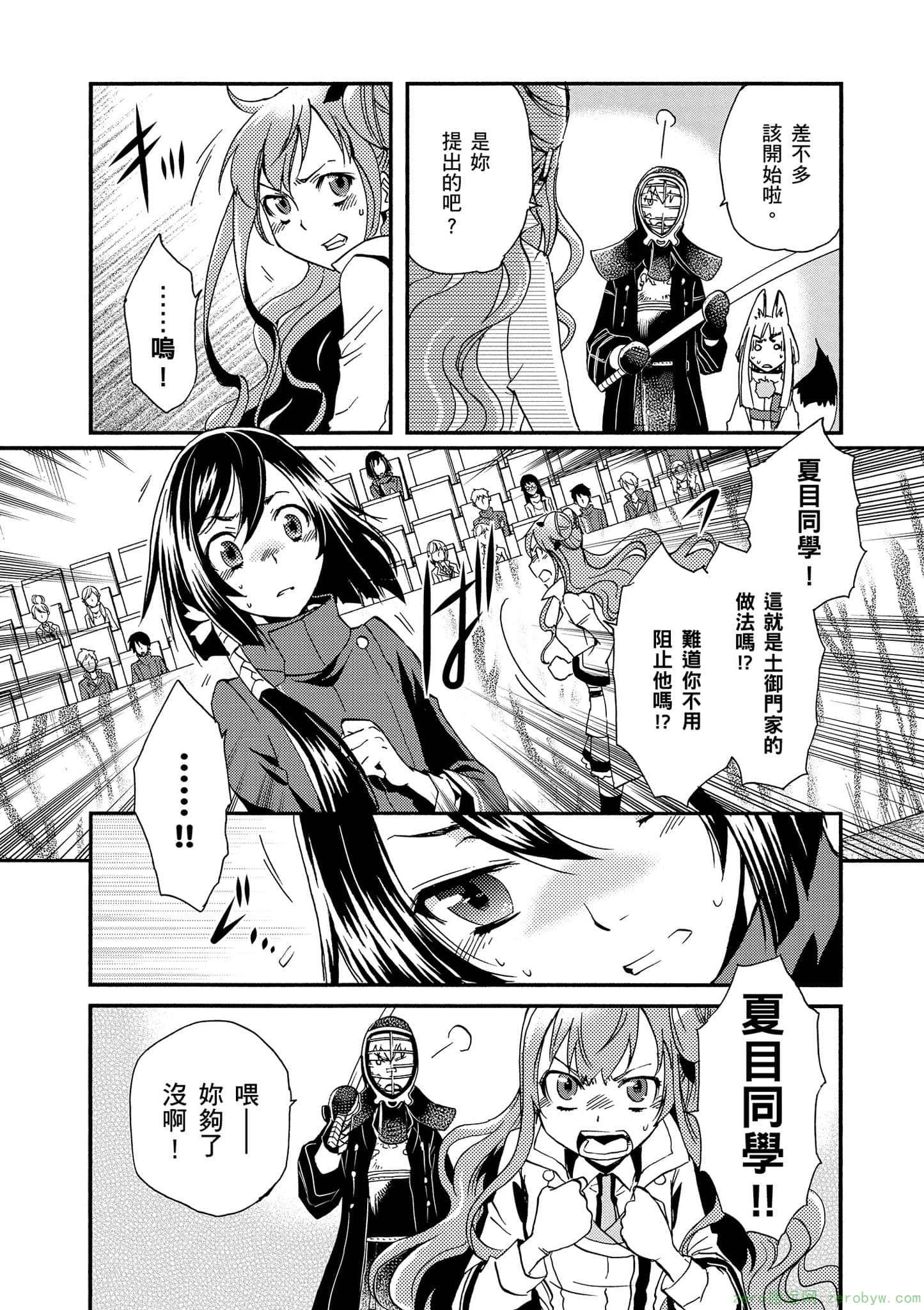 第 131 页