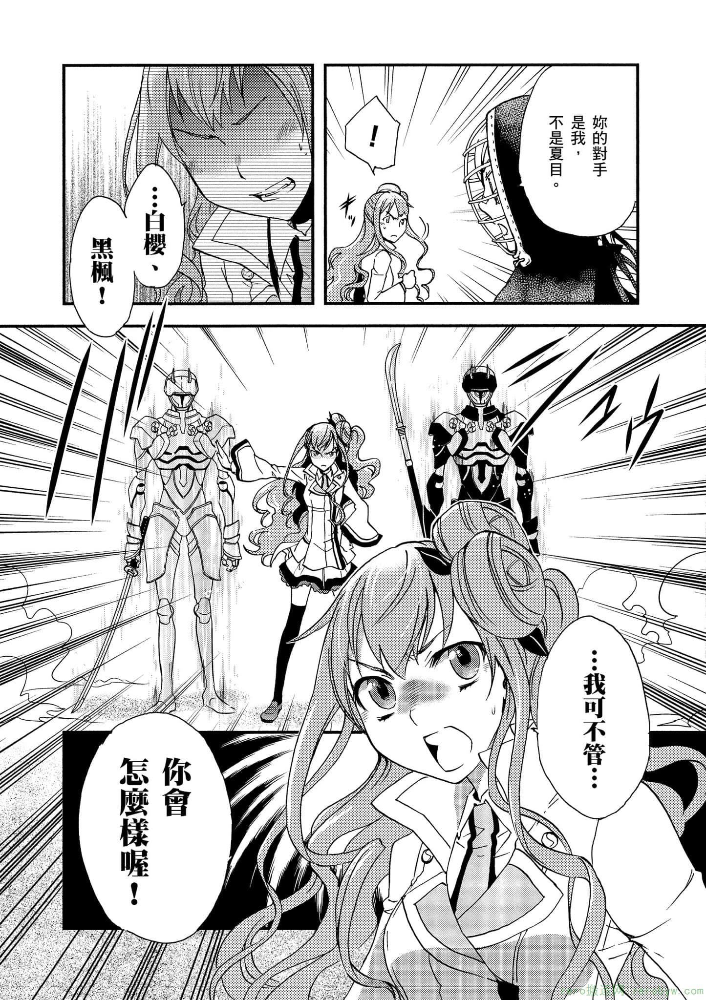 第 132 页