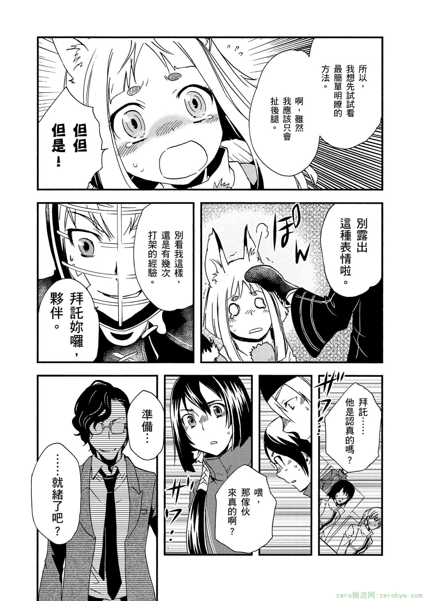 第 134 页