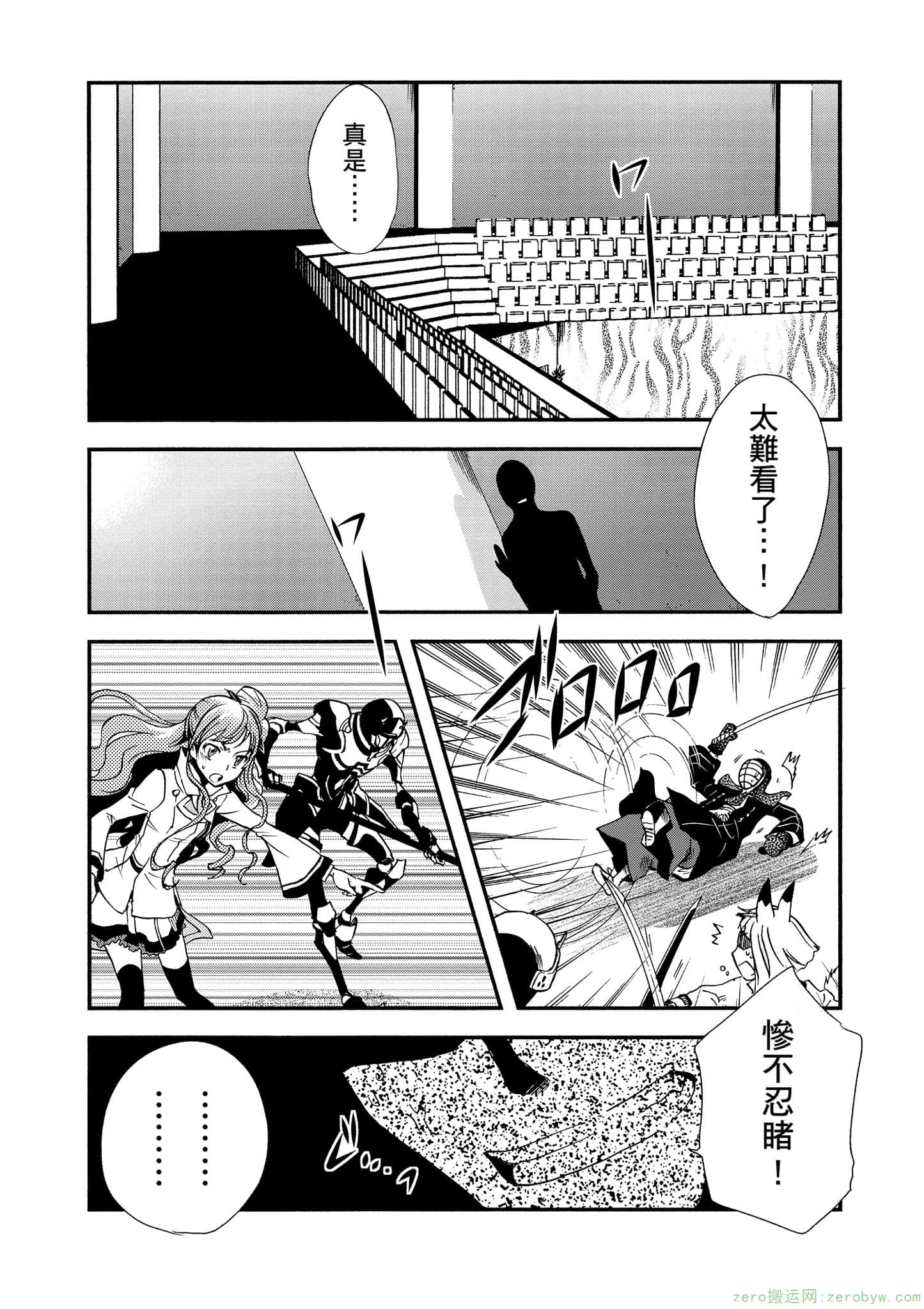 第 137 页