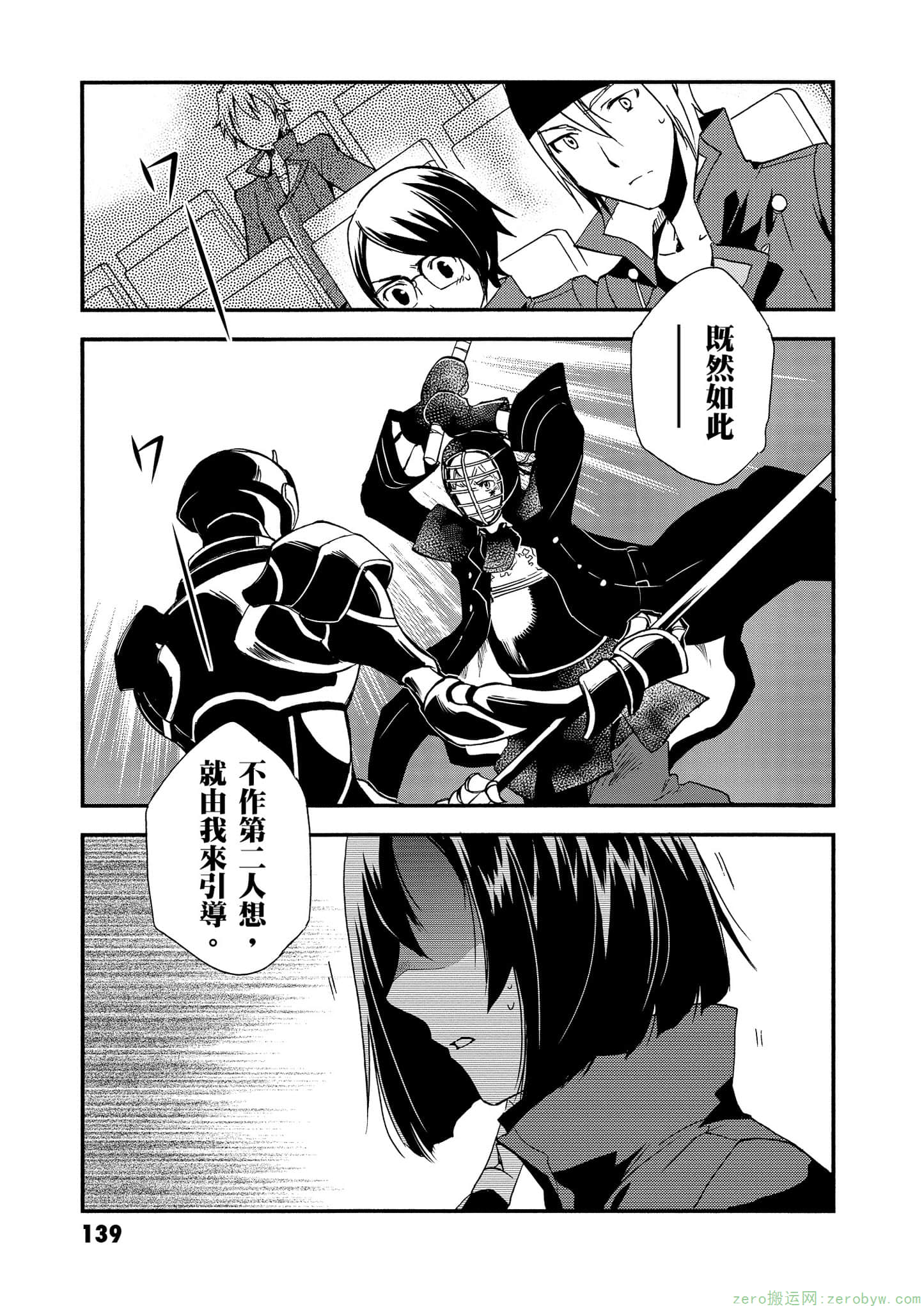 第 140 页