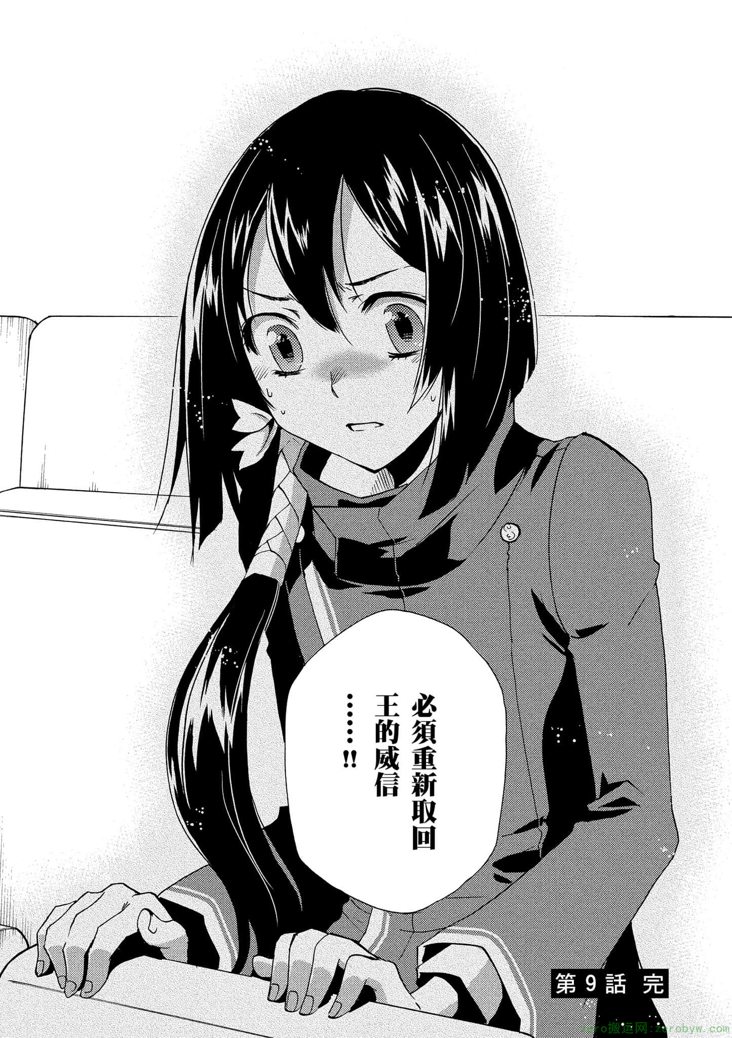 第 141 页