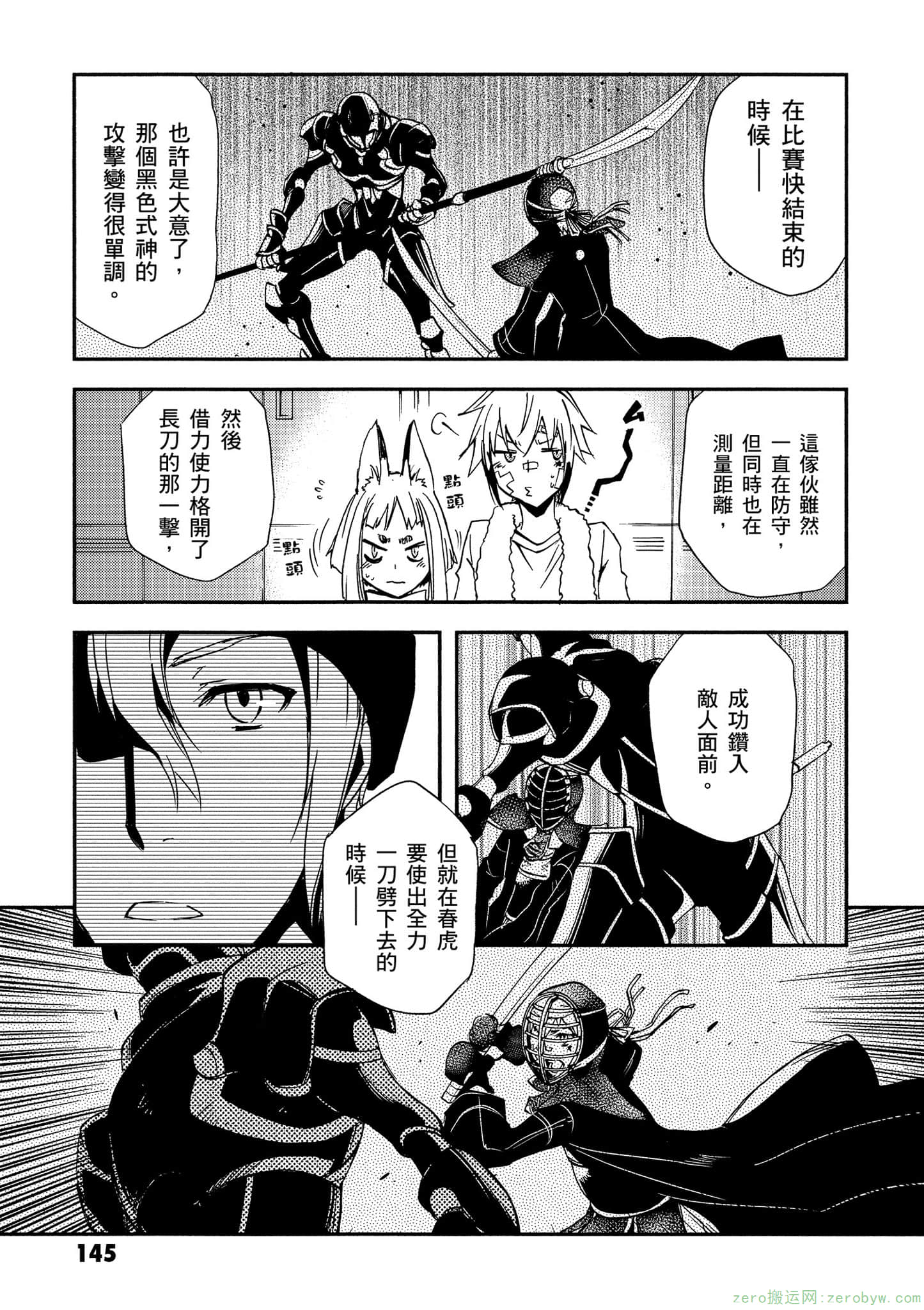 第 146 页