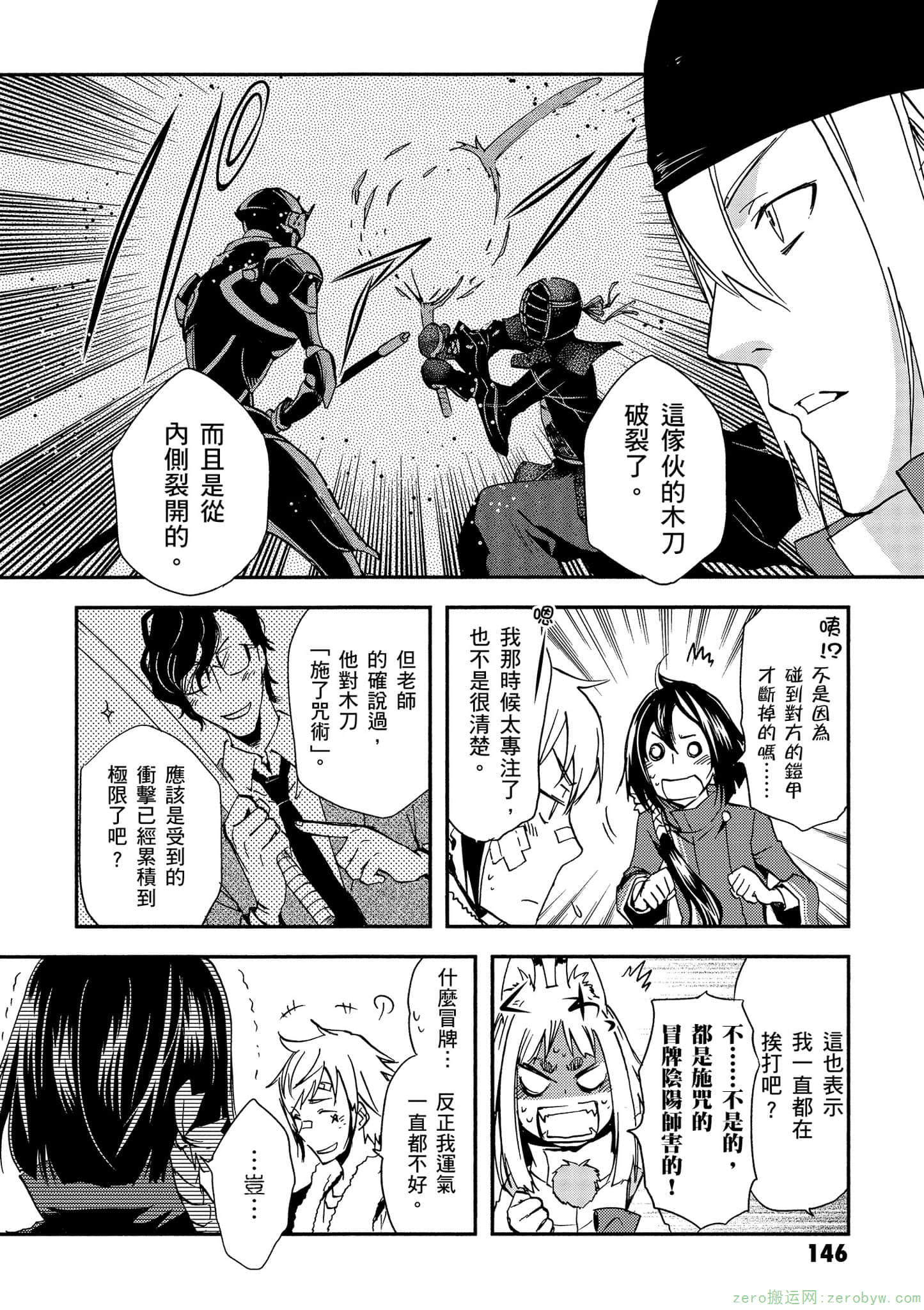 第 147 页
