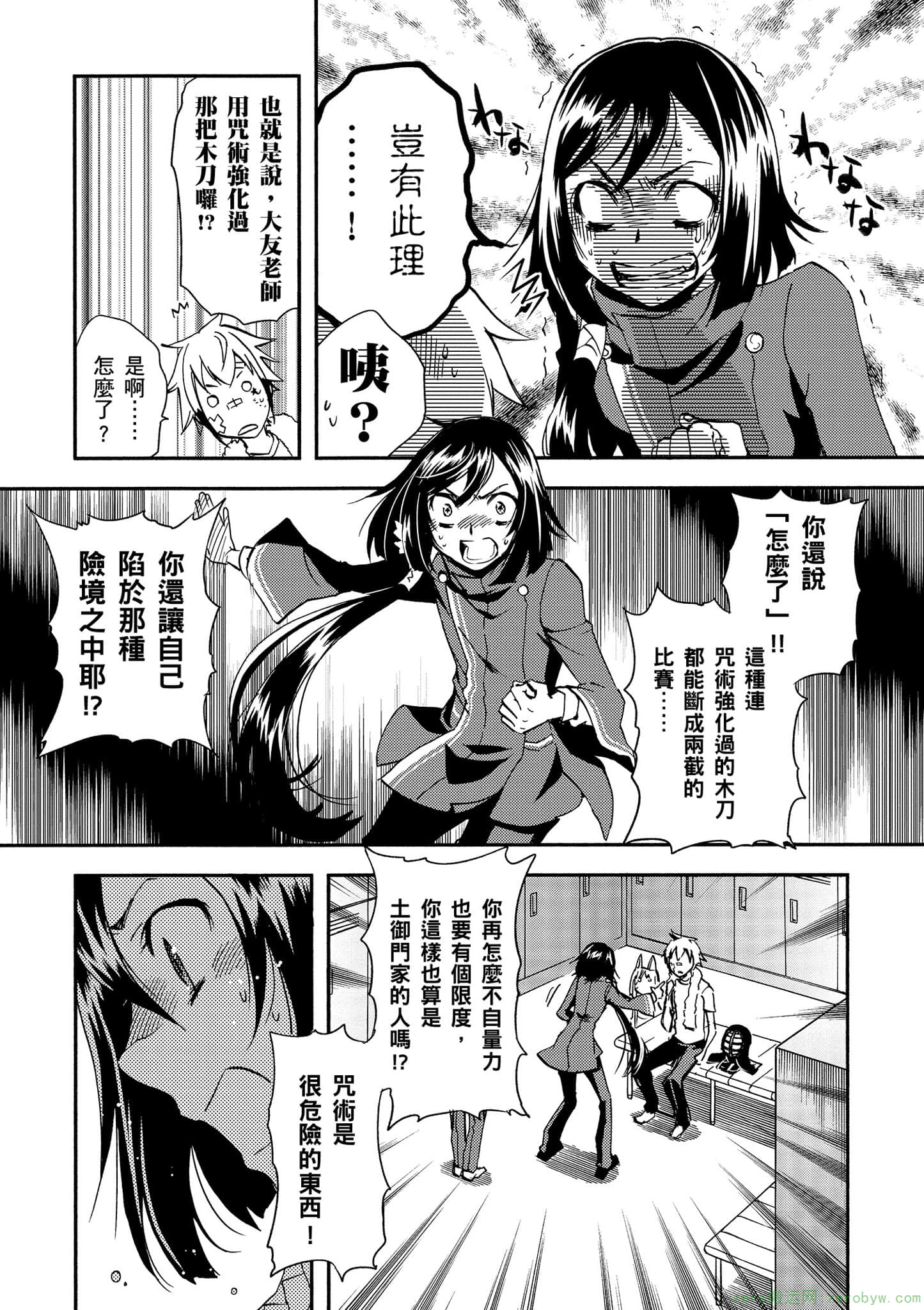 第 148 页