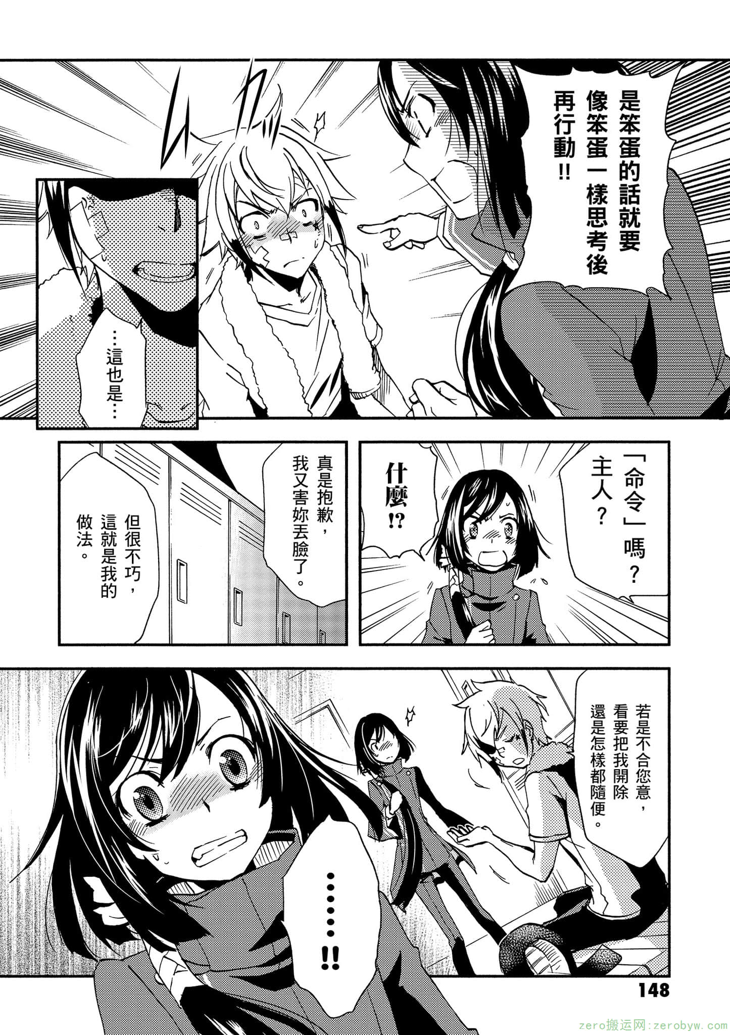 第 149 页