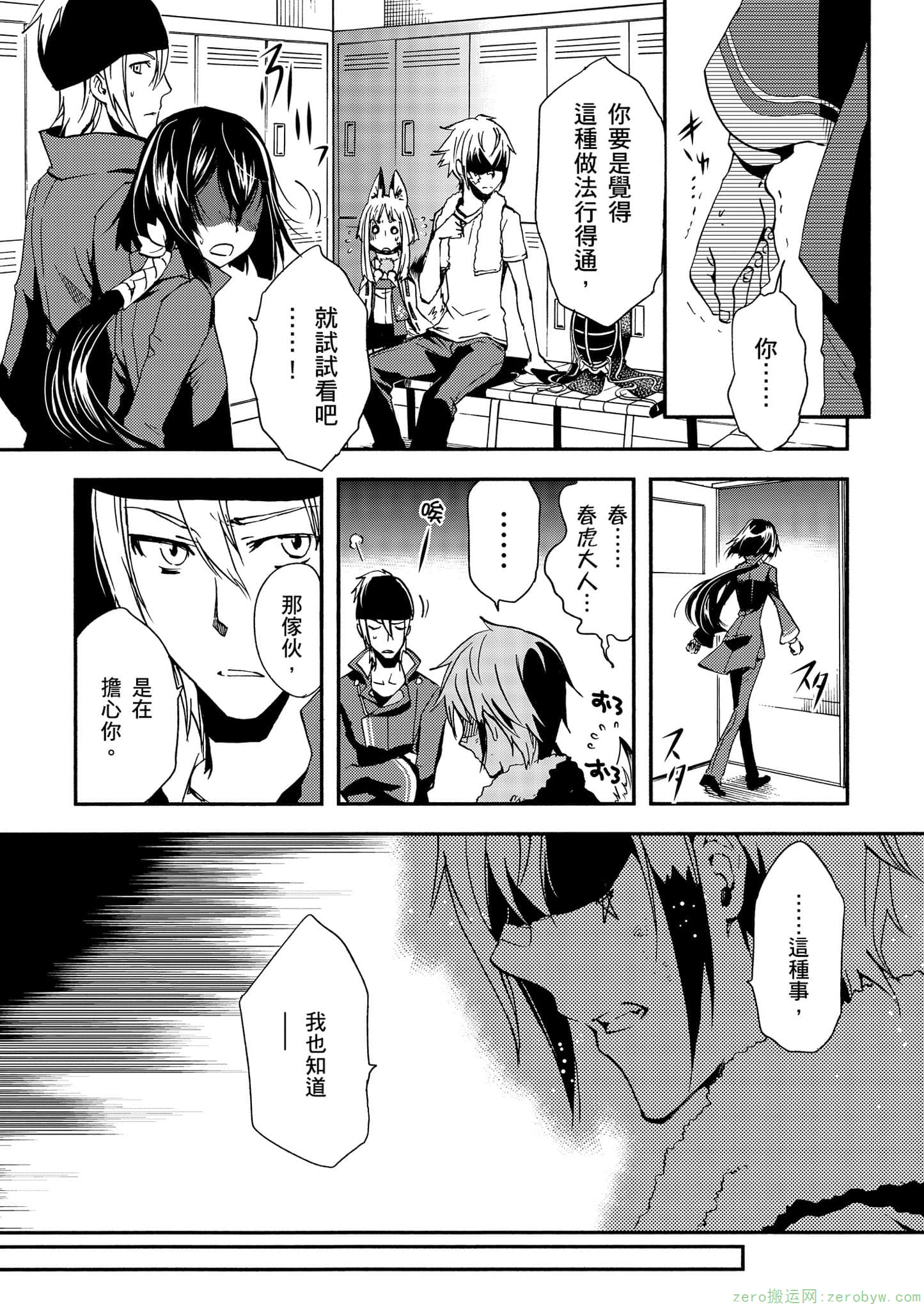 第 150 页