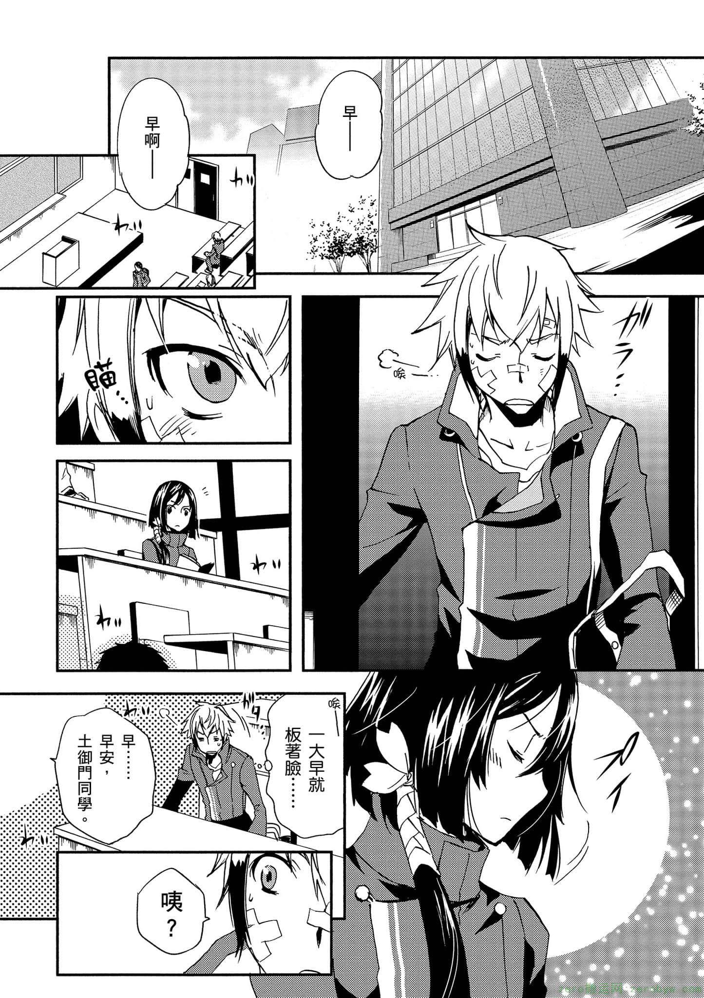 第 151 页