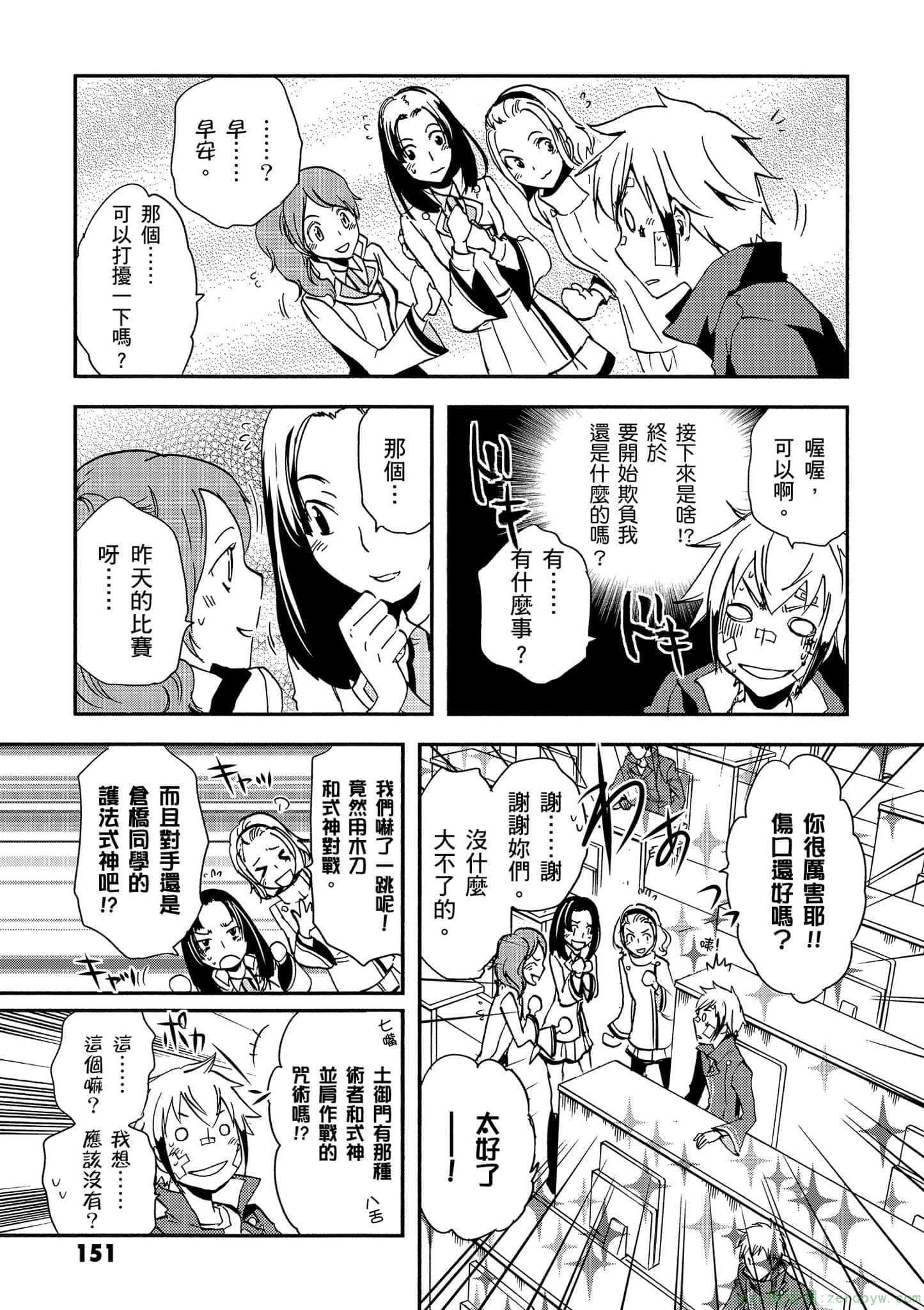 第 152 页
