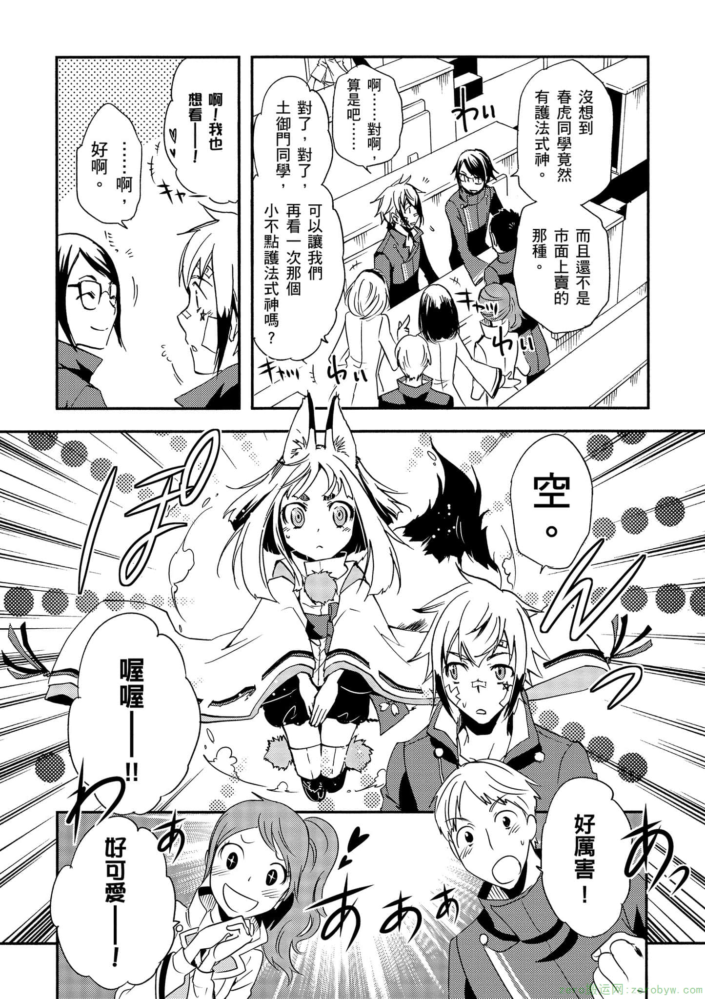第 154 页