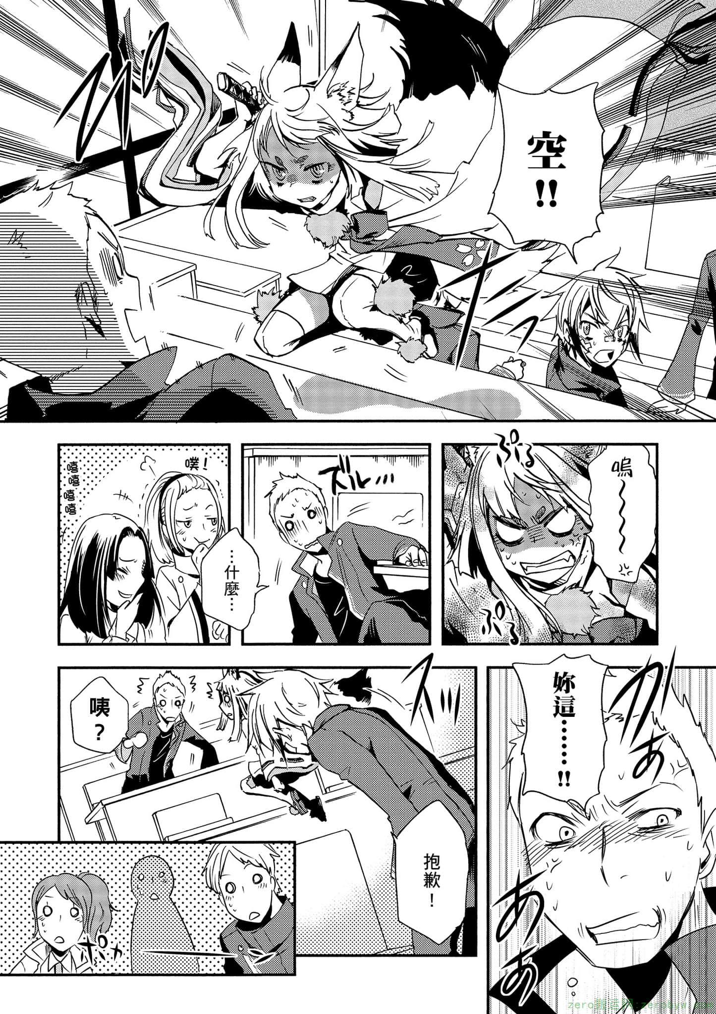 第 156 页