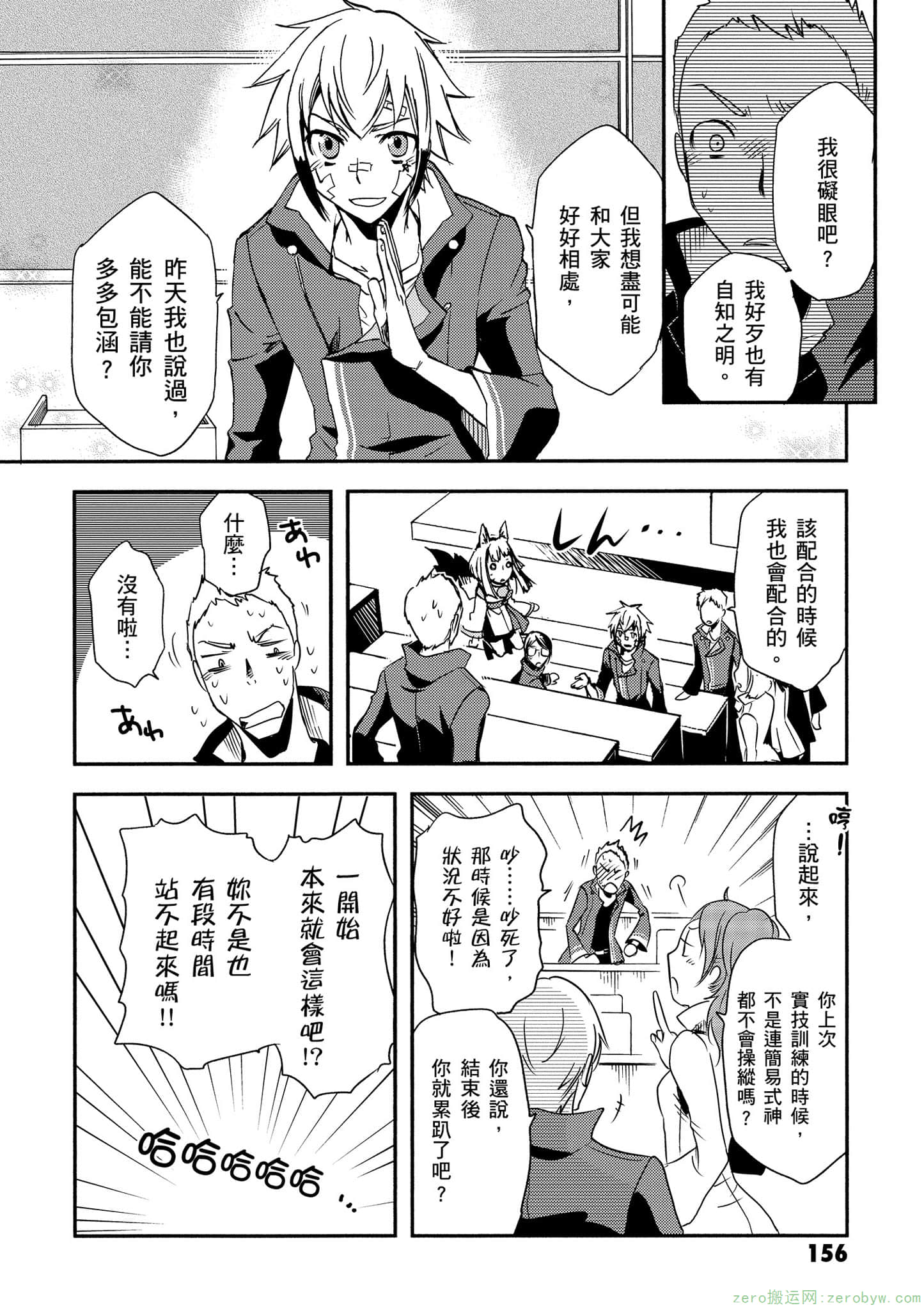 第 157 页