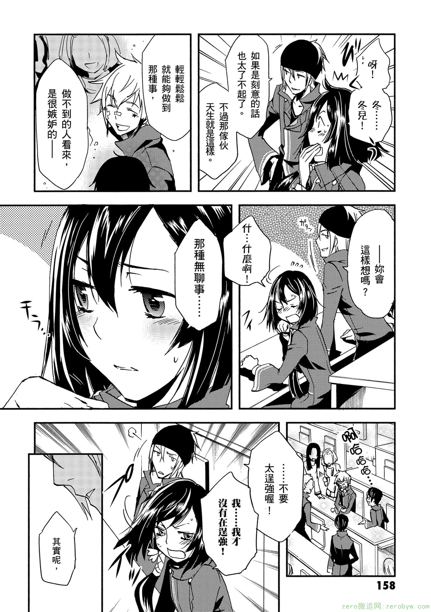第 159 页
