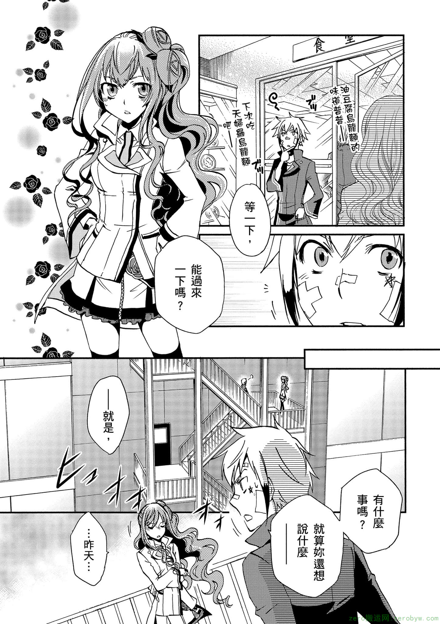 第 161 页