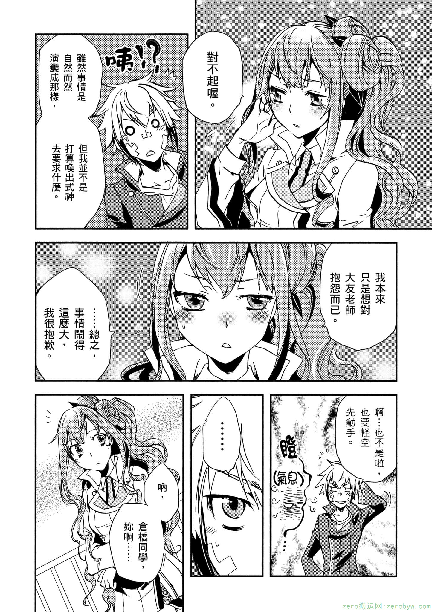 第 162 页