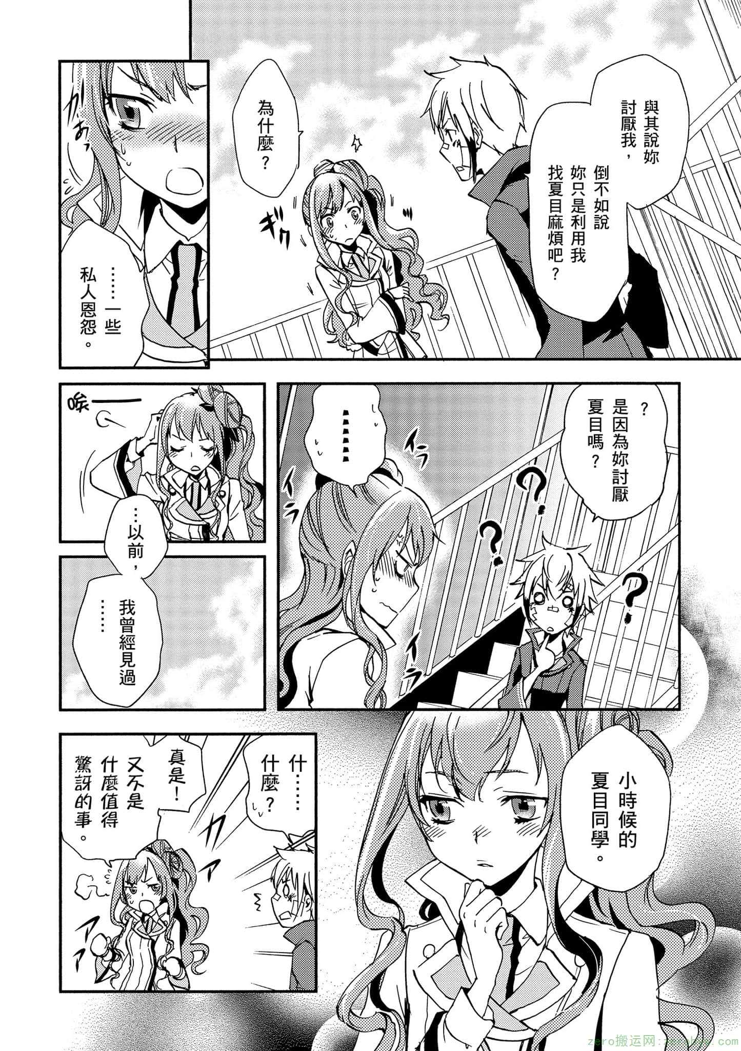 第 163 页