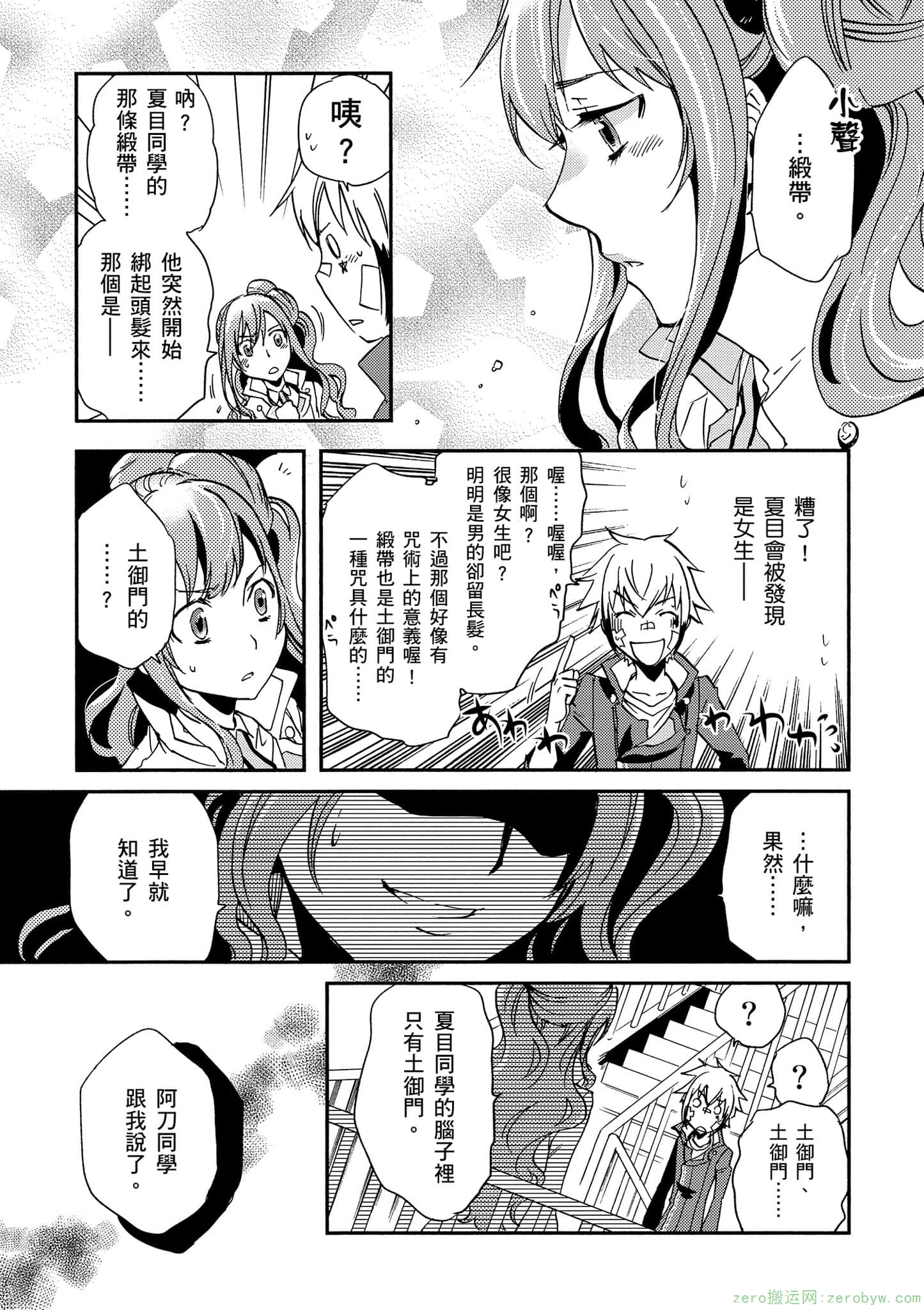 第 166 页