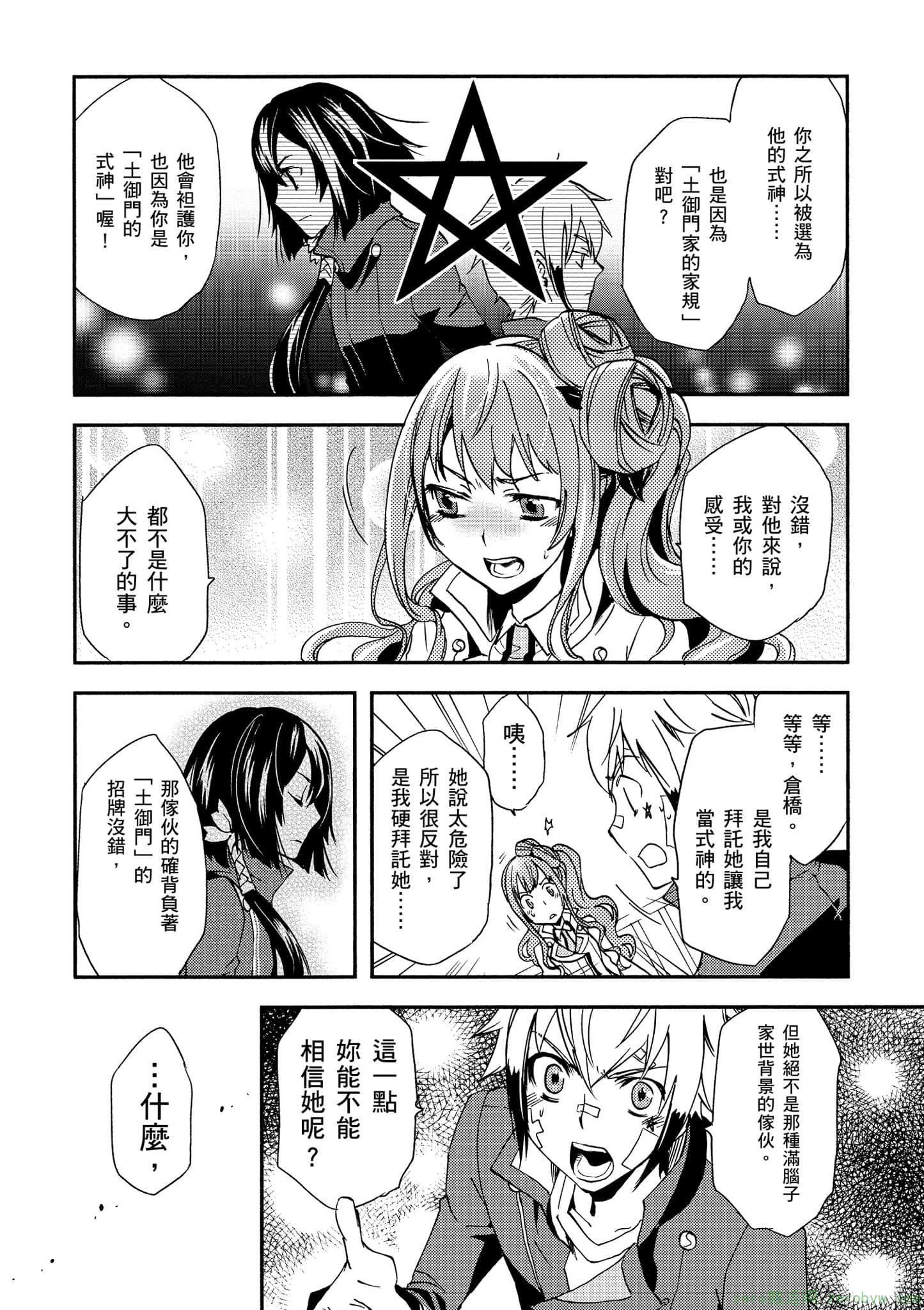 第 167 页
