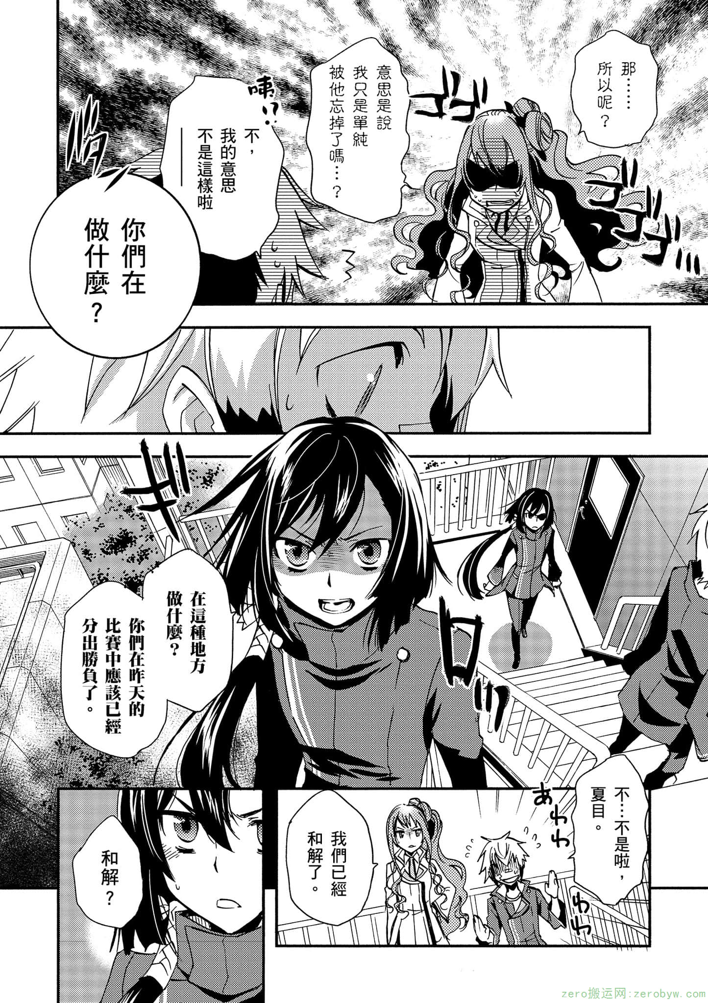 第 168 页