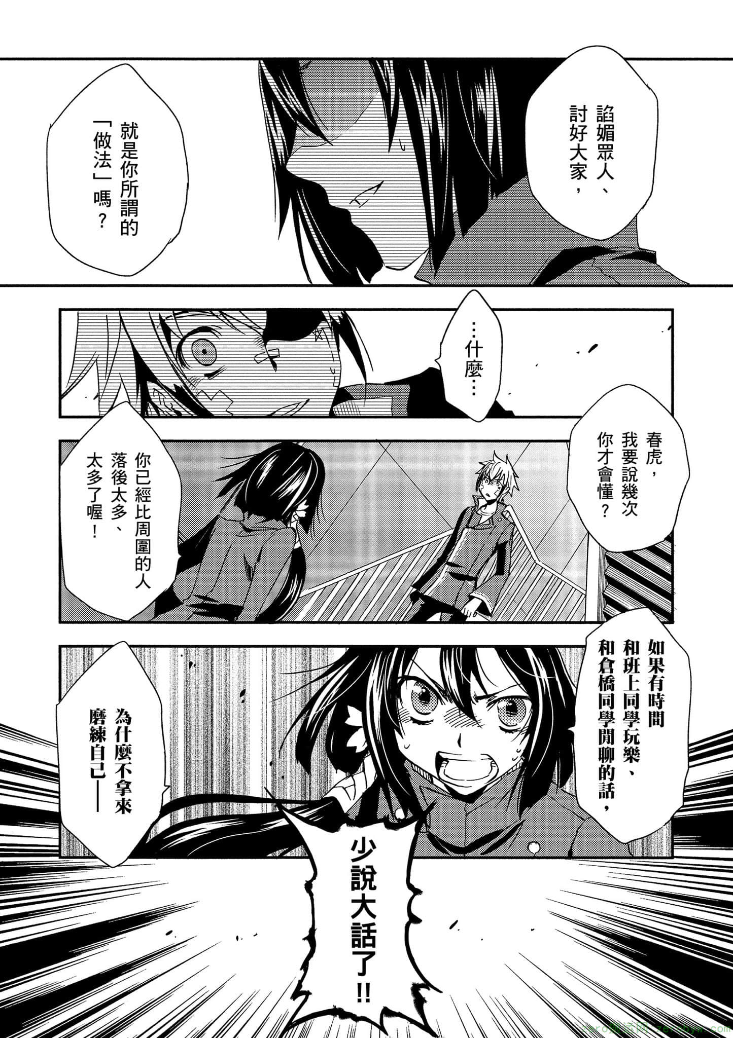 第 170 页