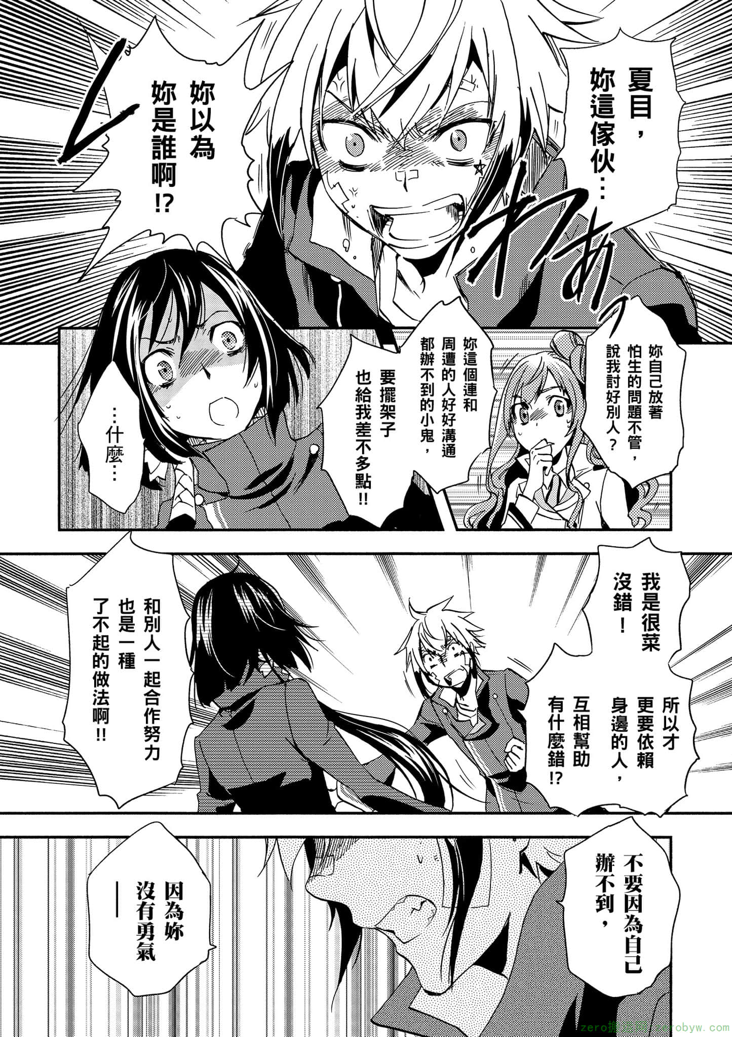 第 171 页