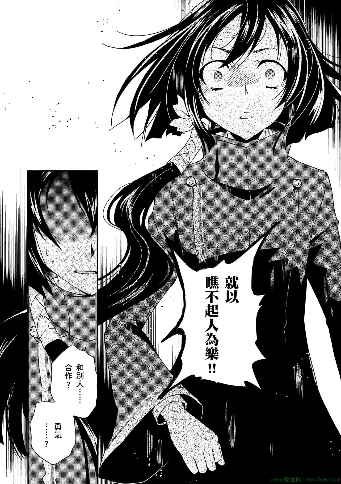 第 172 页