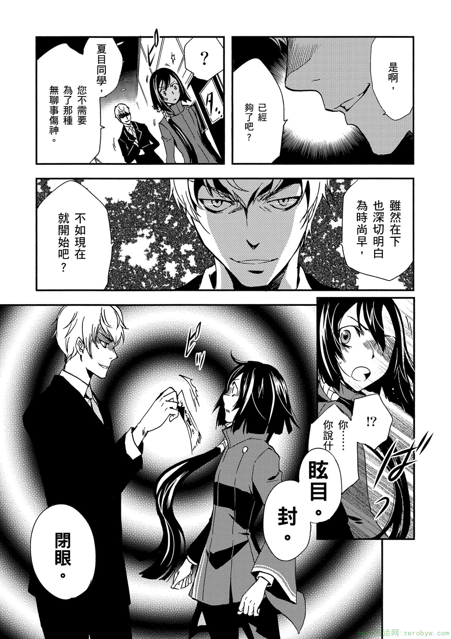 第 175 页