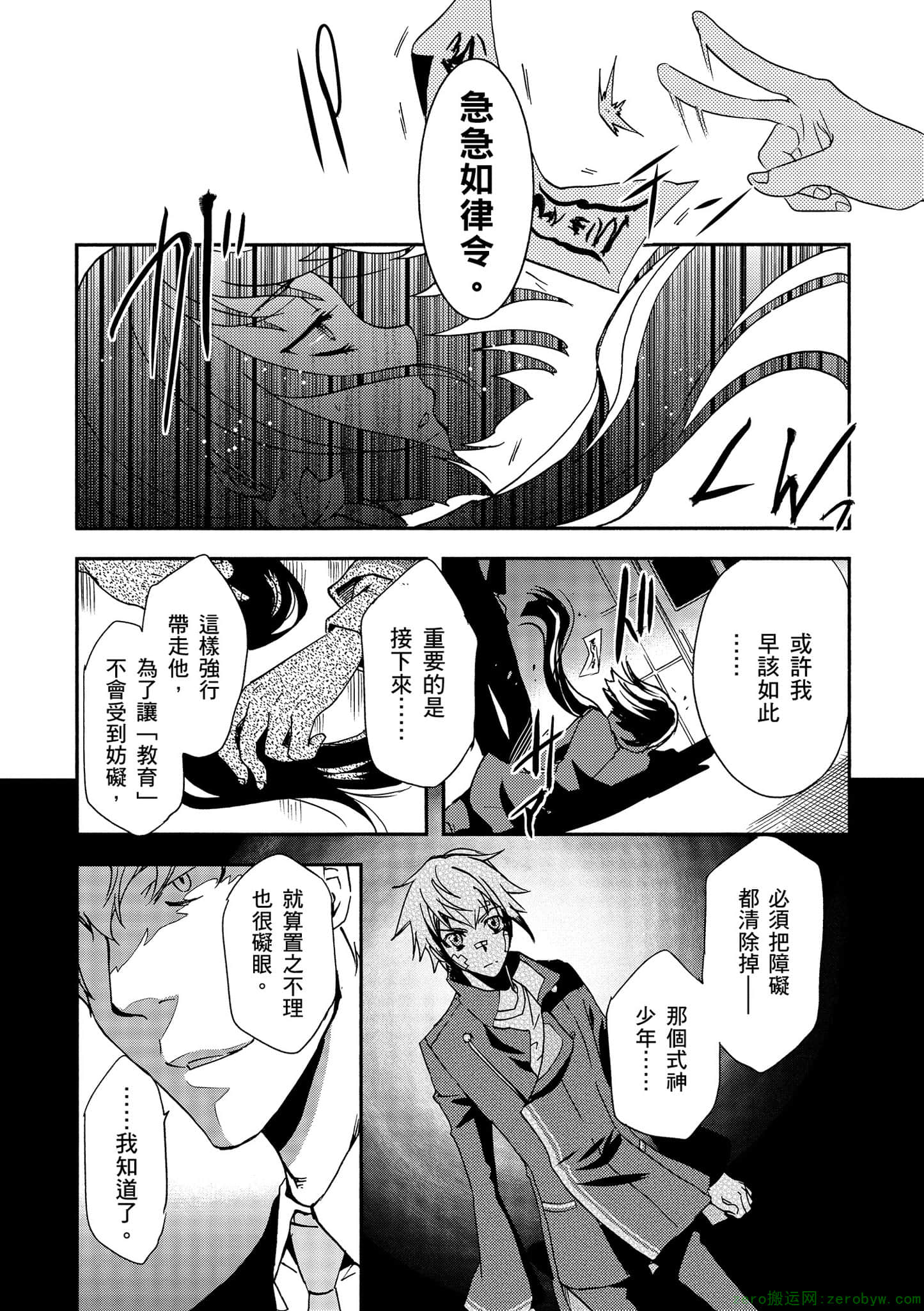 第 176 页