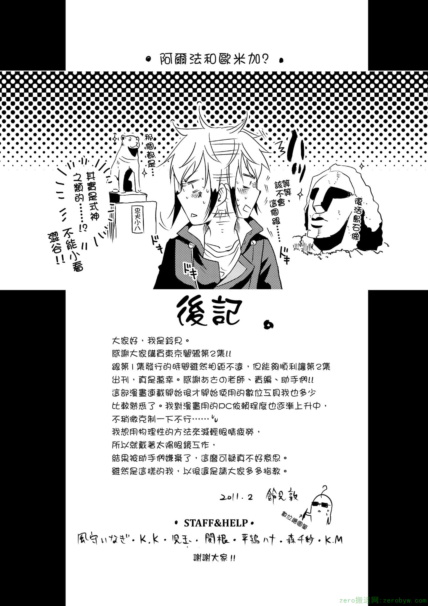 第 180 页
