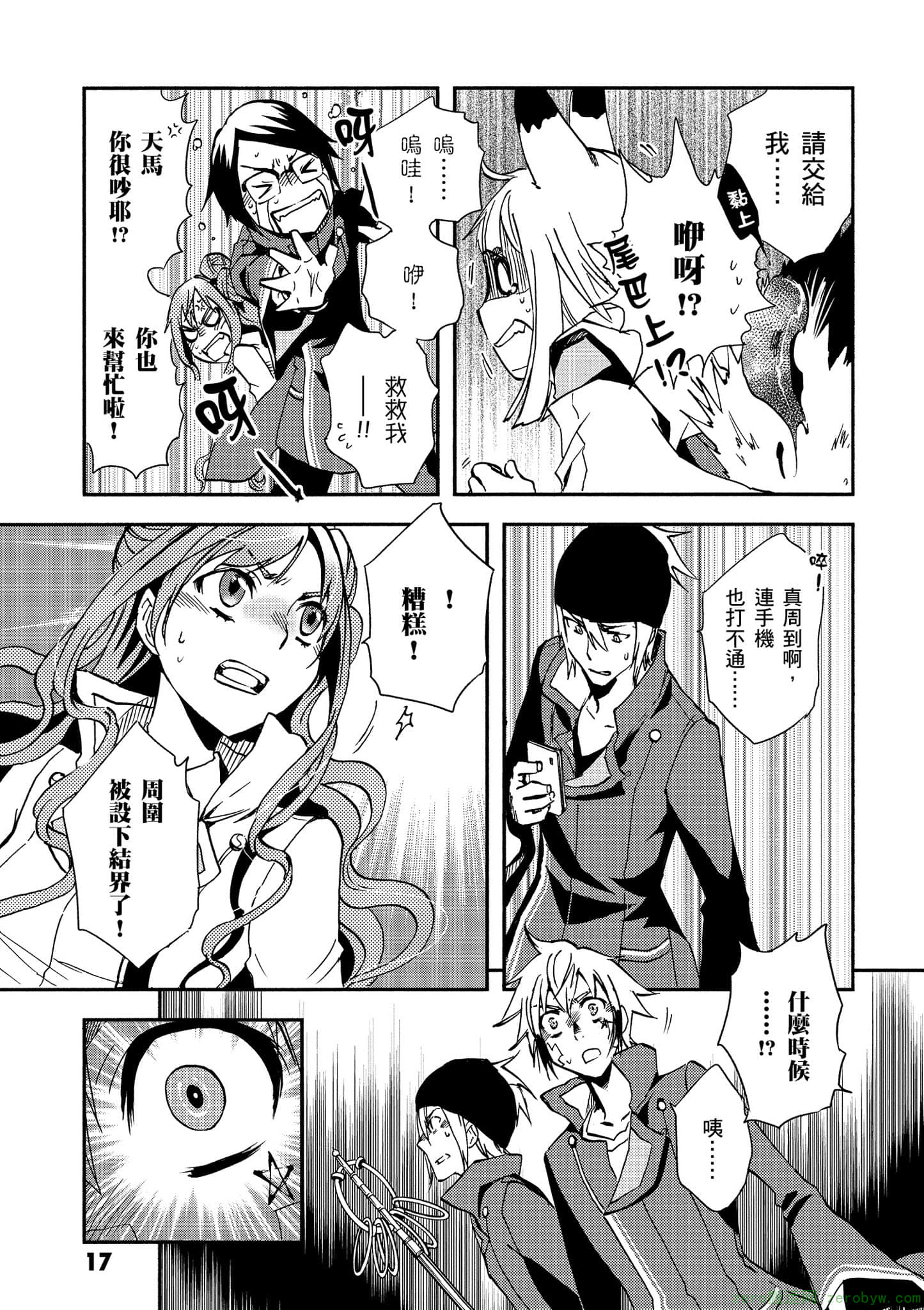 Page 18